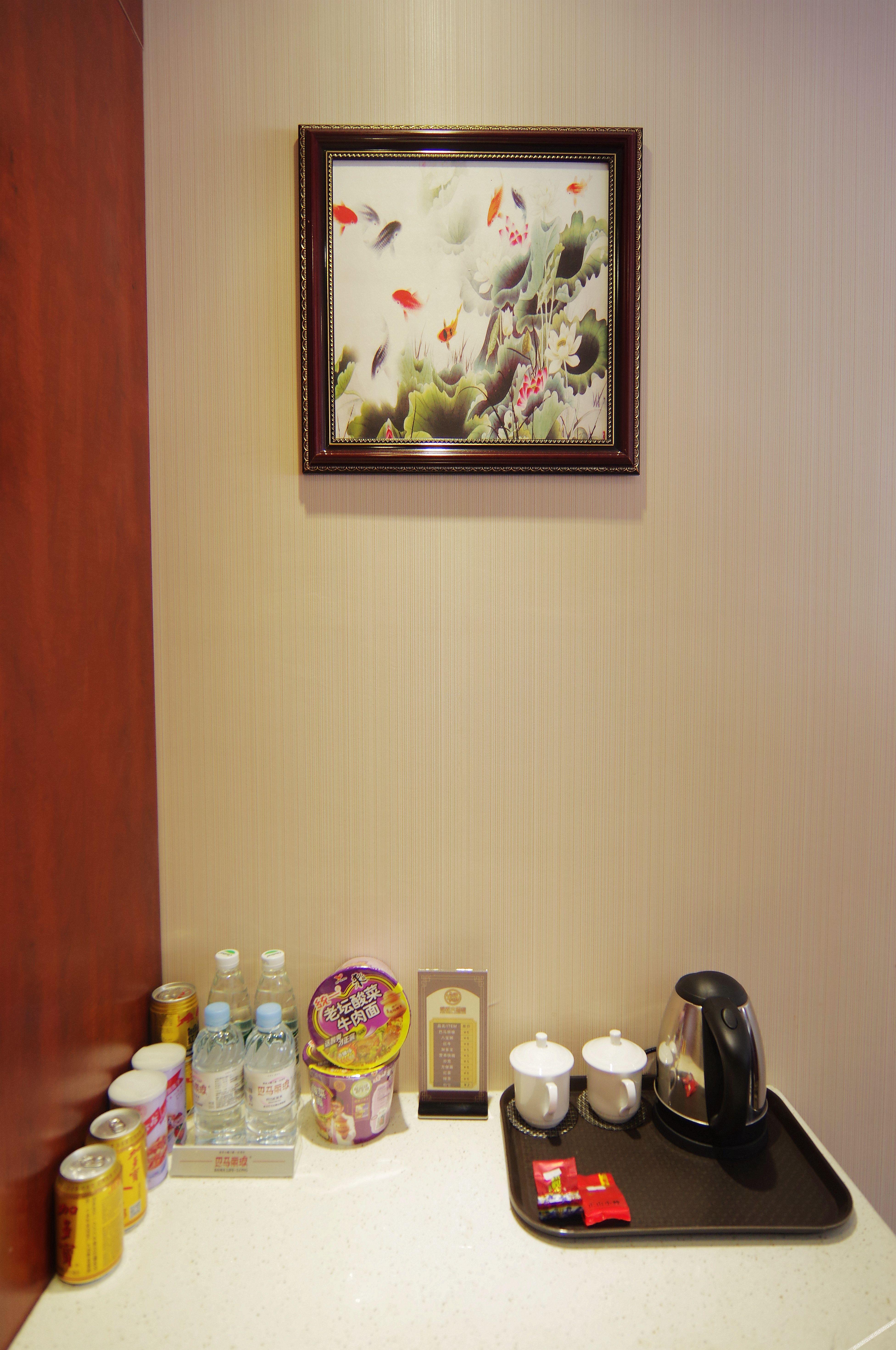 Fulin Hotel 2*