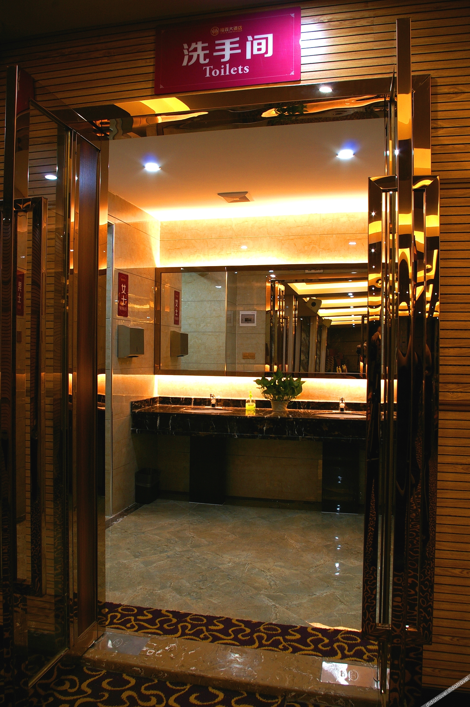 Fulin Hotel 2*