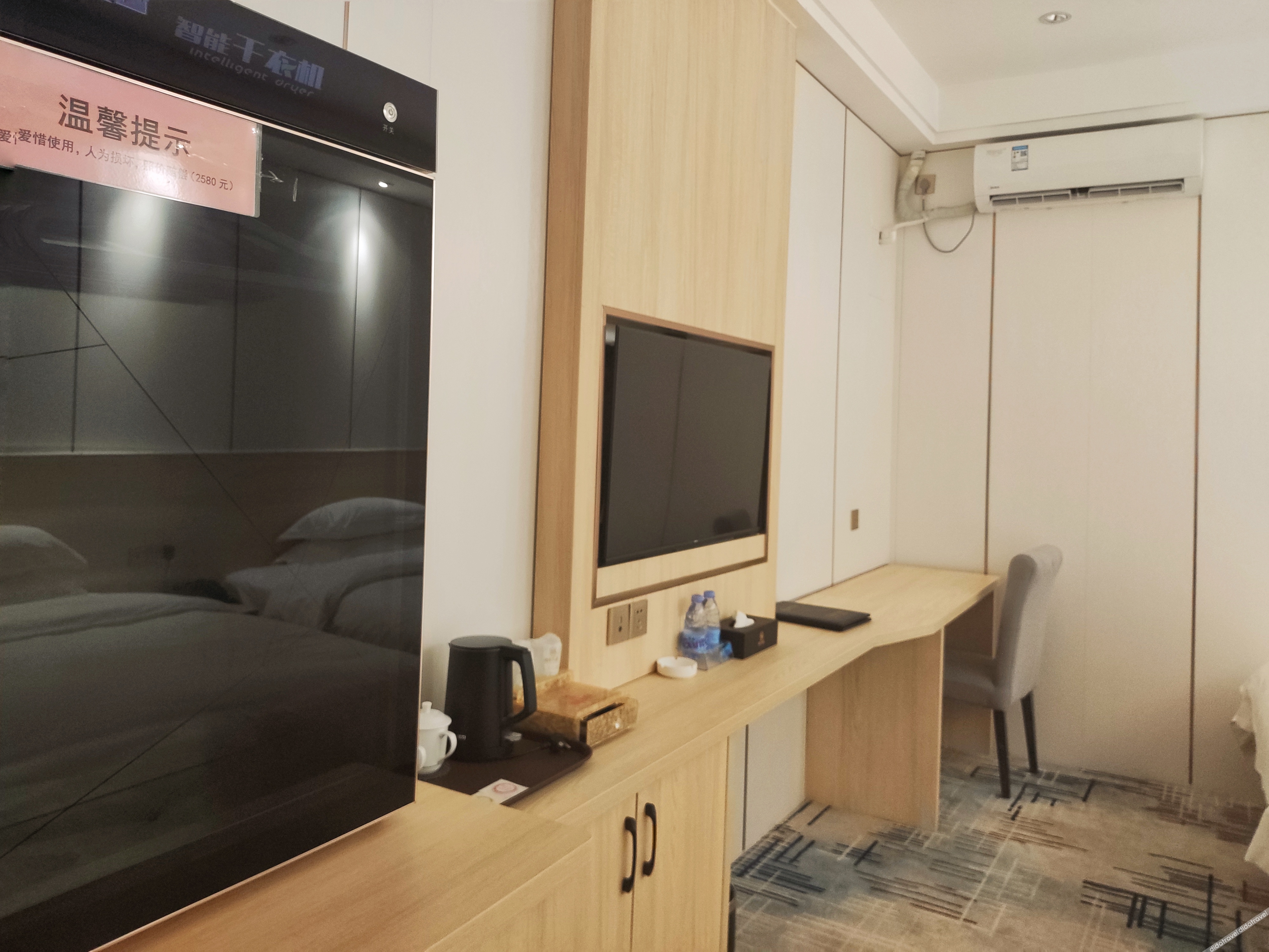 Fulin Hotel 2*