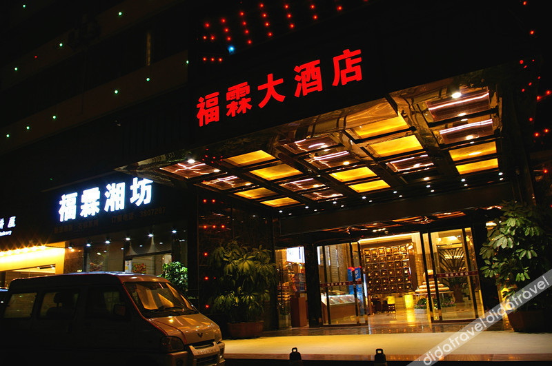 Fulin Hotel 2*