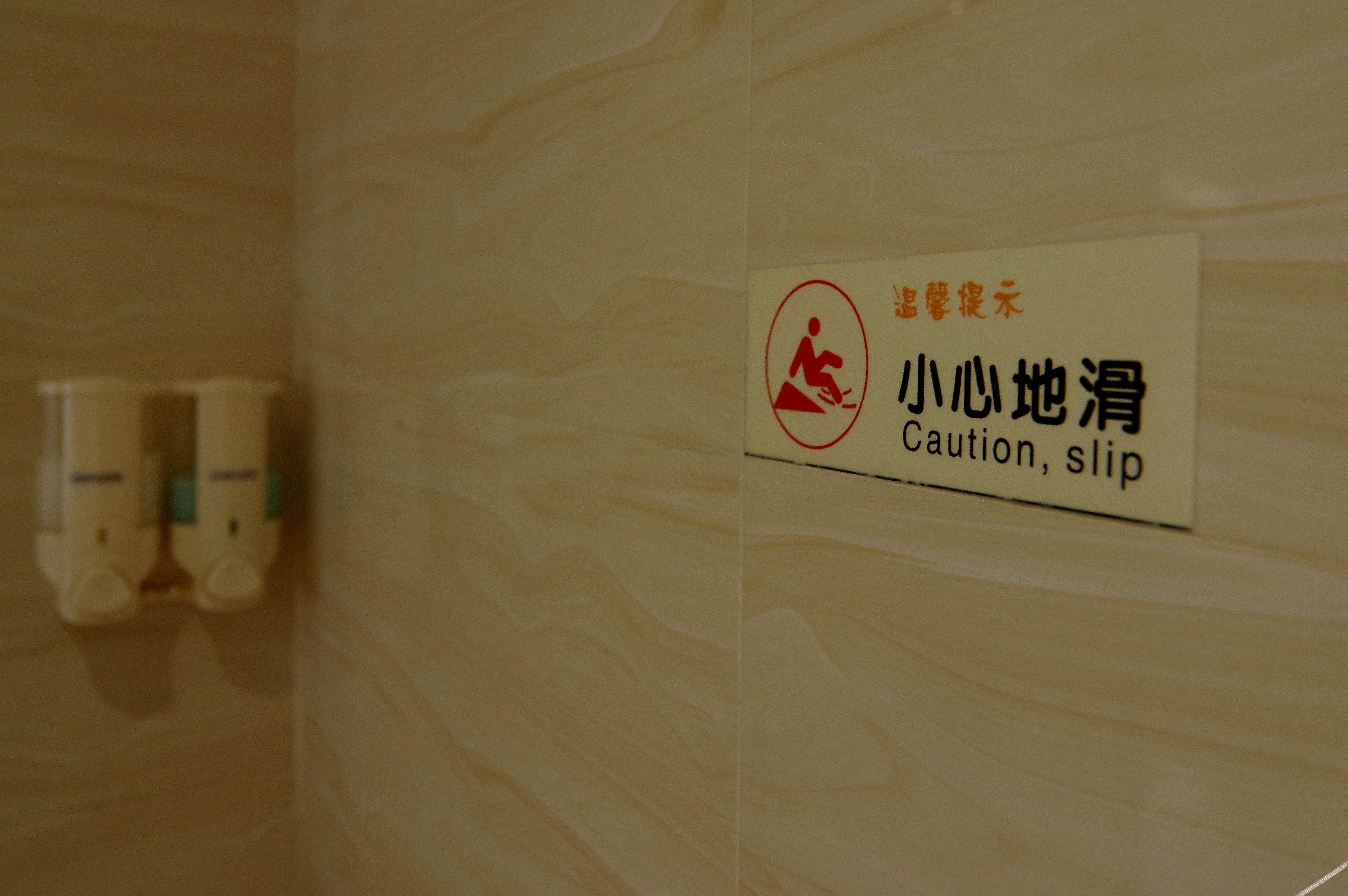 Fulin Hotel 2*