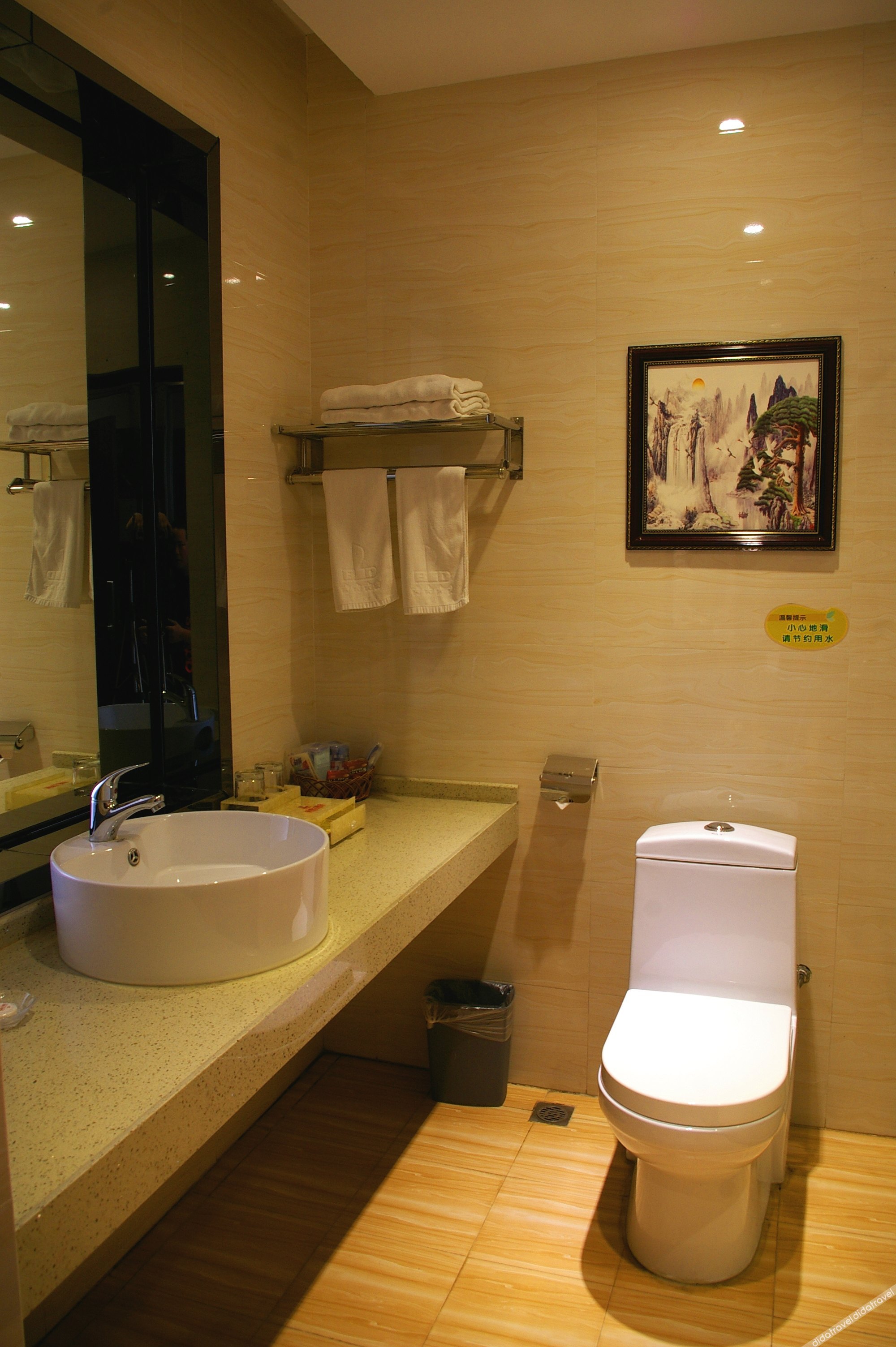 Fulin Hotel 2*