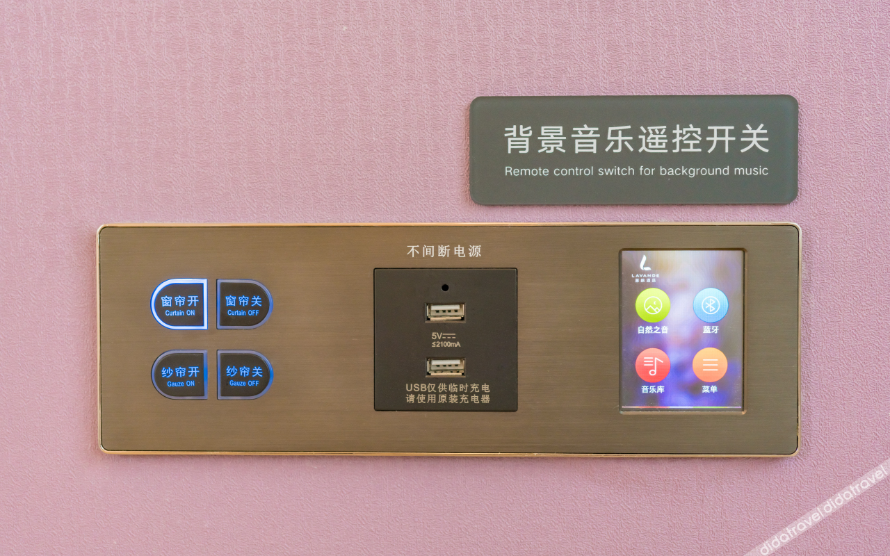 Lavande Hotel (Guangzhou Nansha Sapporo Plaza) 3*