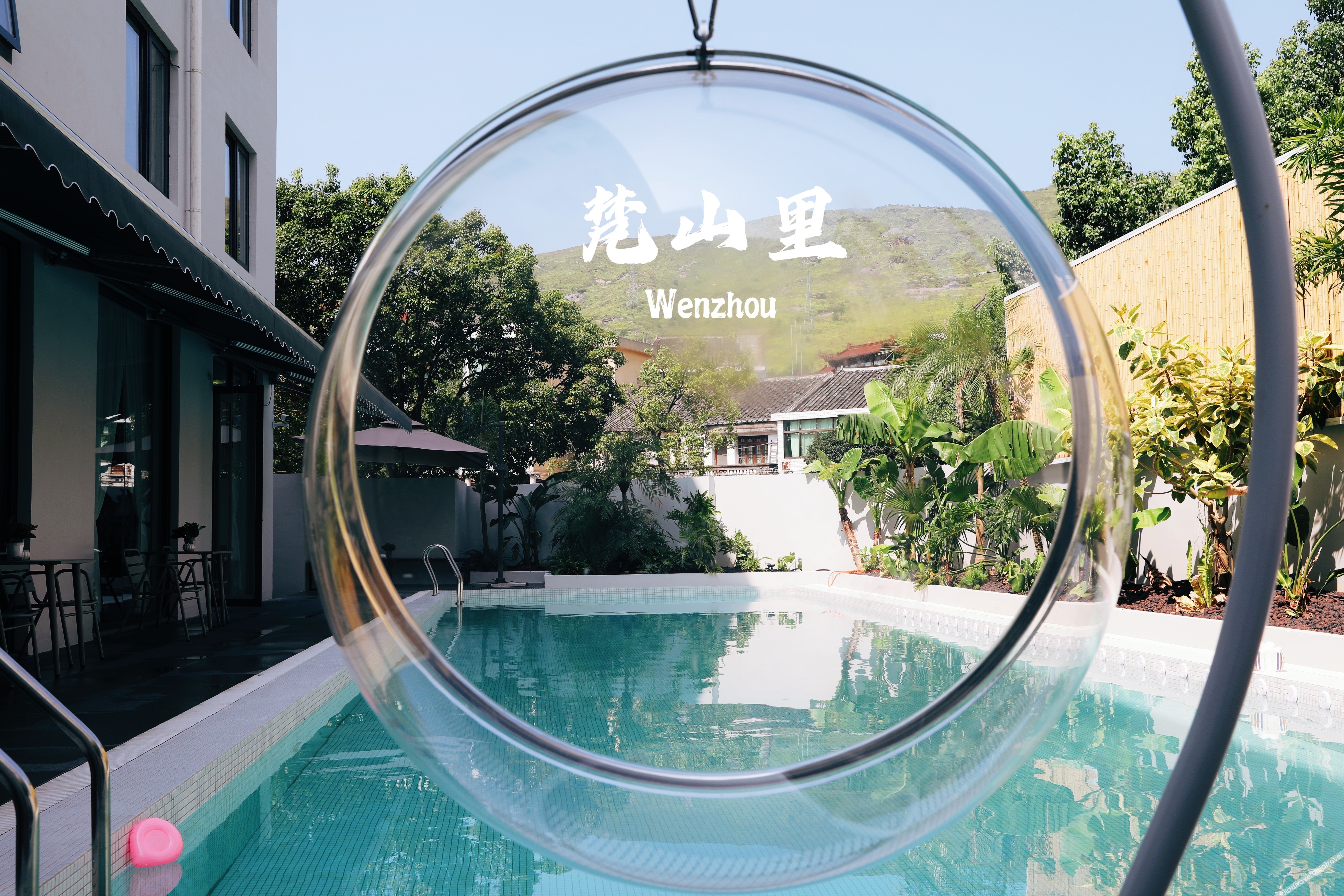 Fanshanli Designer Hotel 3*