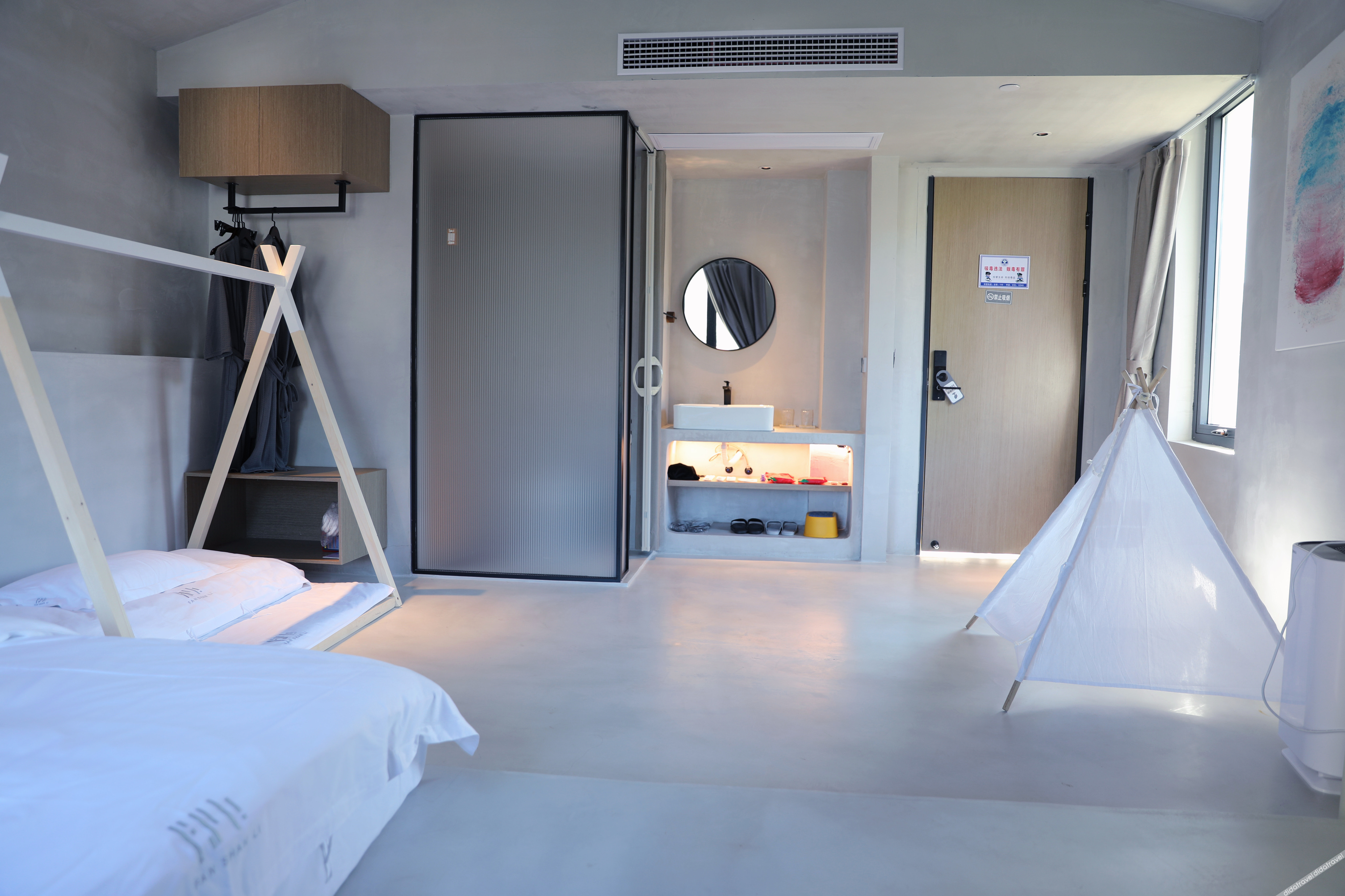 Fanshanli Designer Hotel 3*