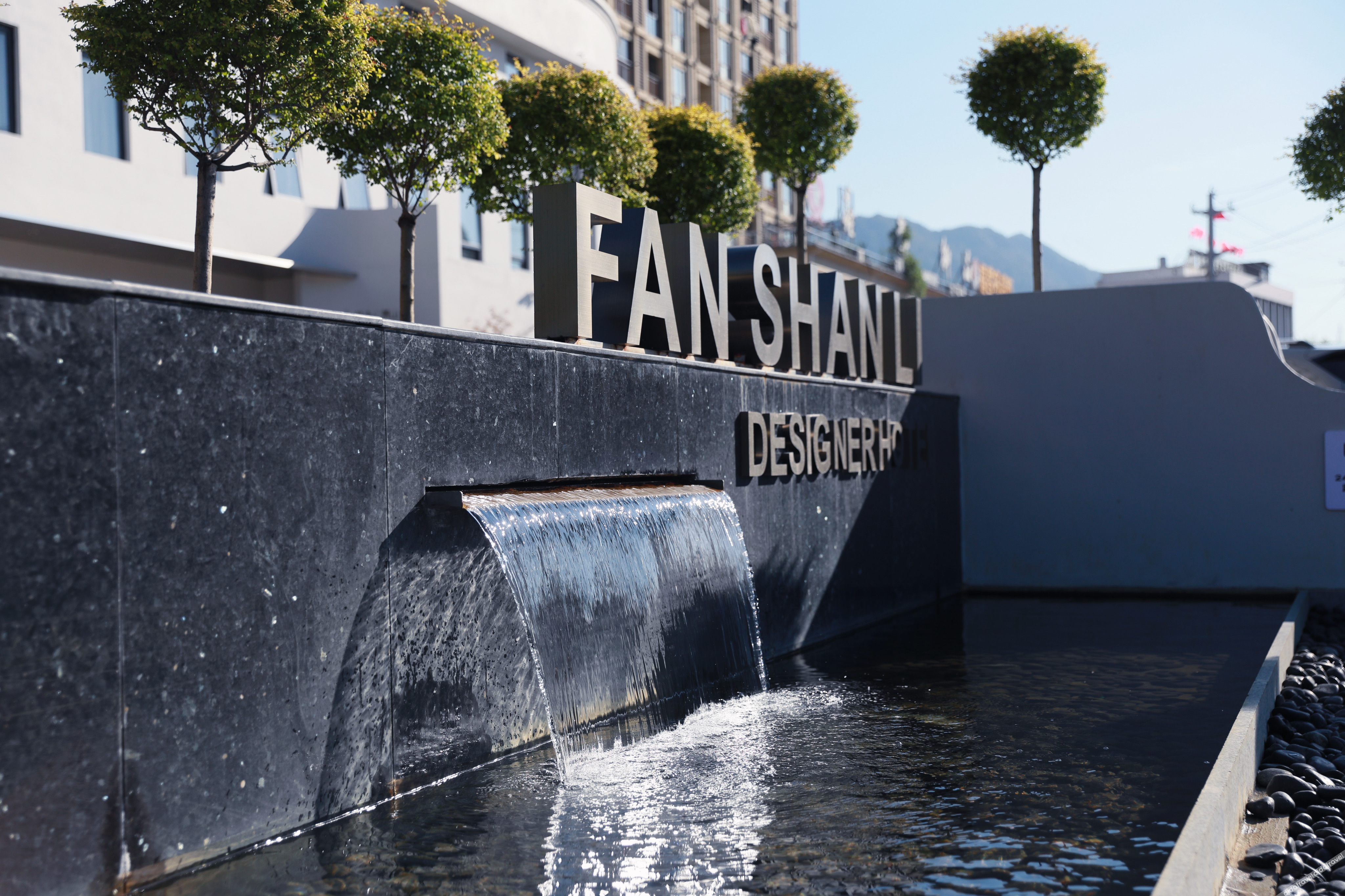 Fanshanli Designer Hotel 3*