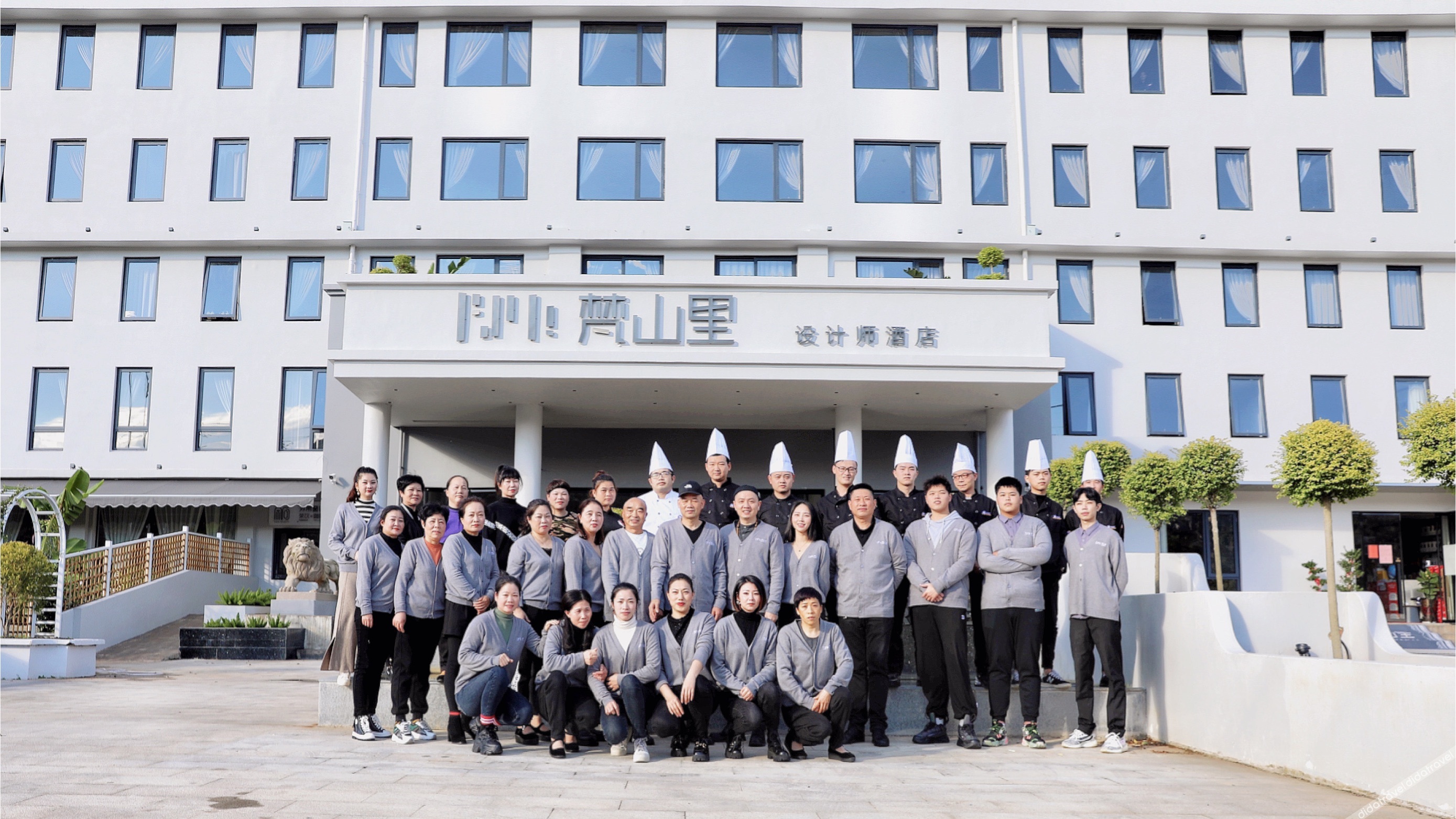 Fanshanli Designer Hotel 3*