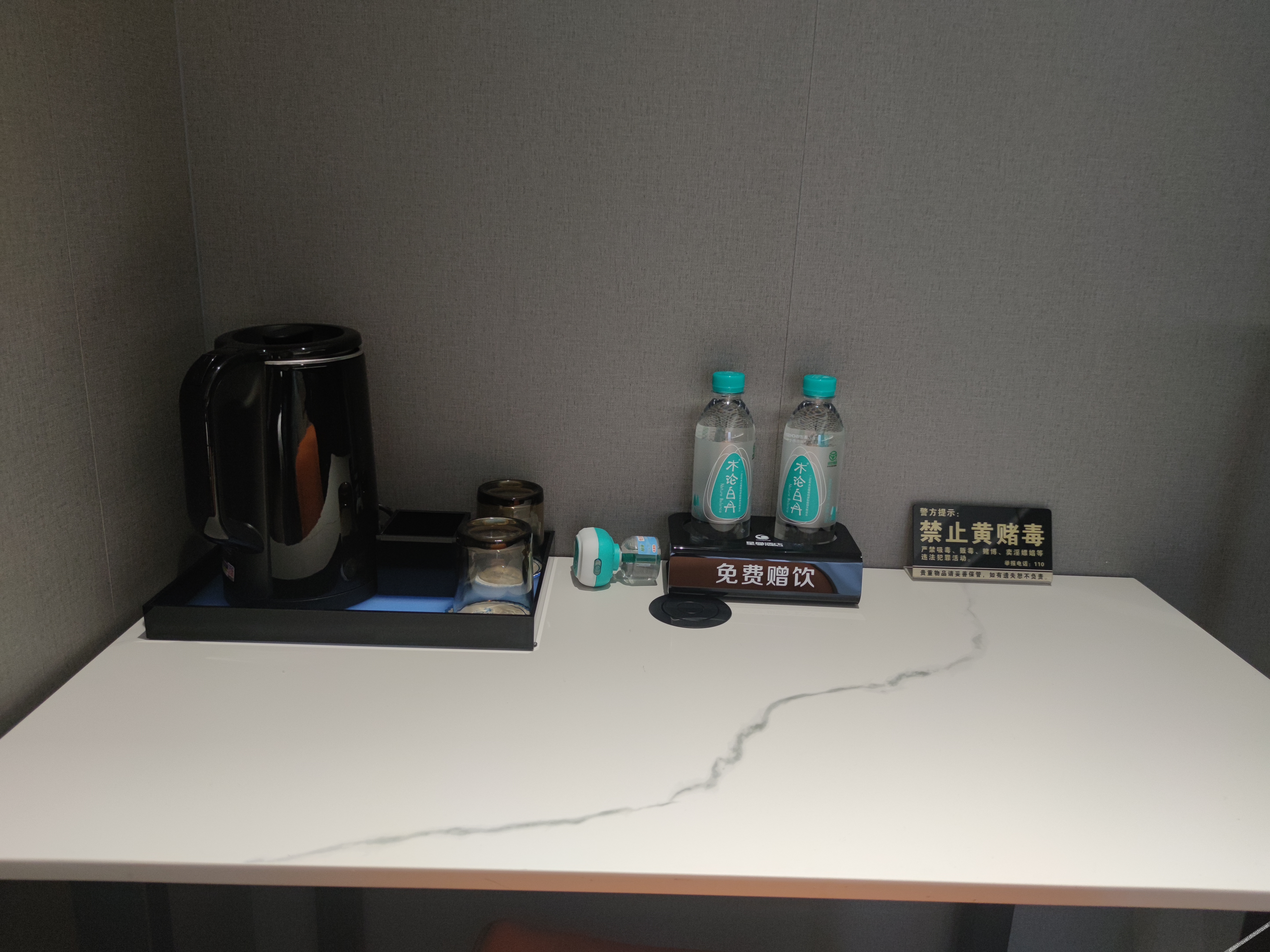 Xingman Hotel (Nanning Yudong Subway Station) 2*
