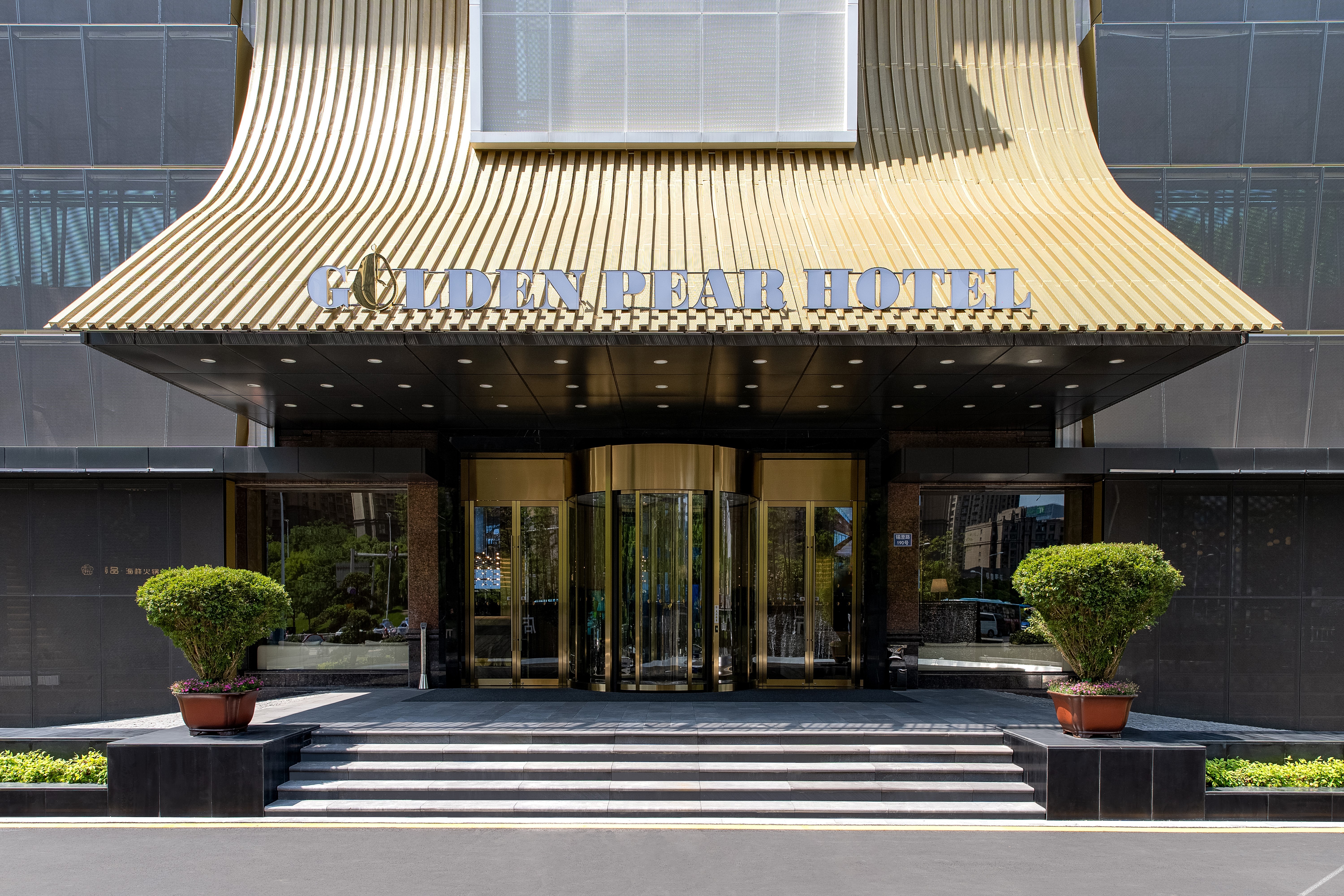Golden Pear Hotel 5*