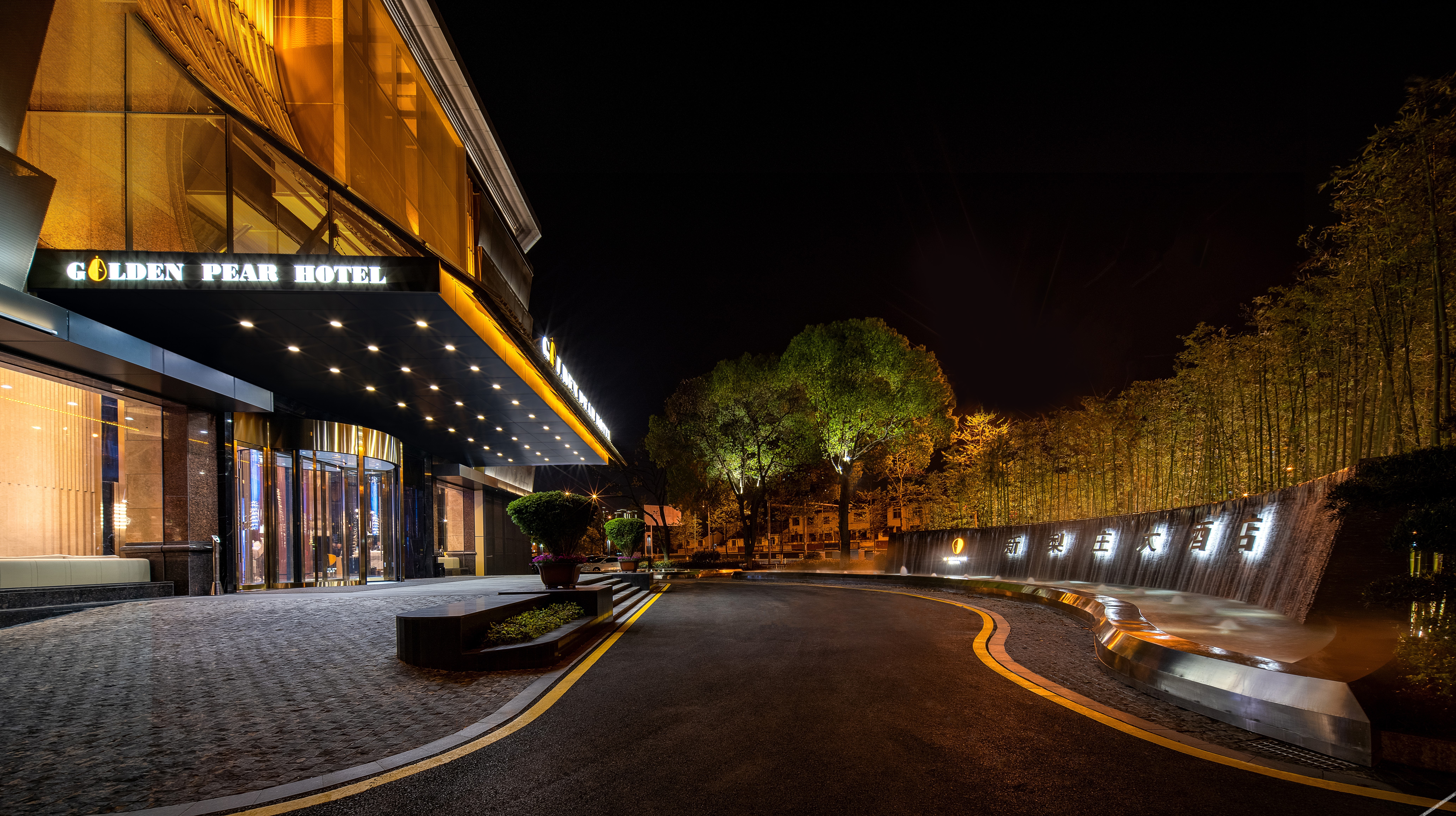 Golden Pear Hotel 5*