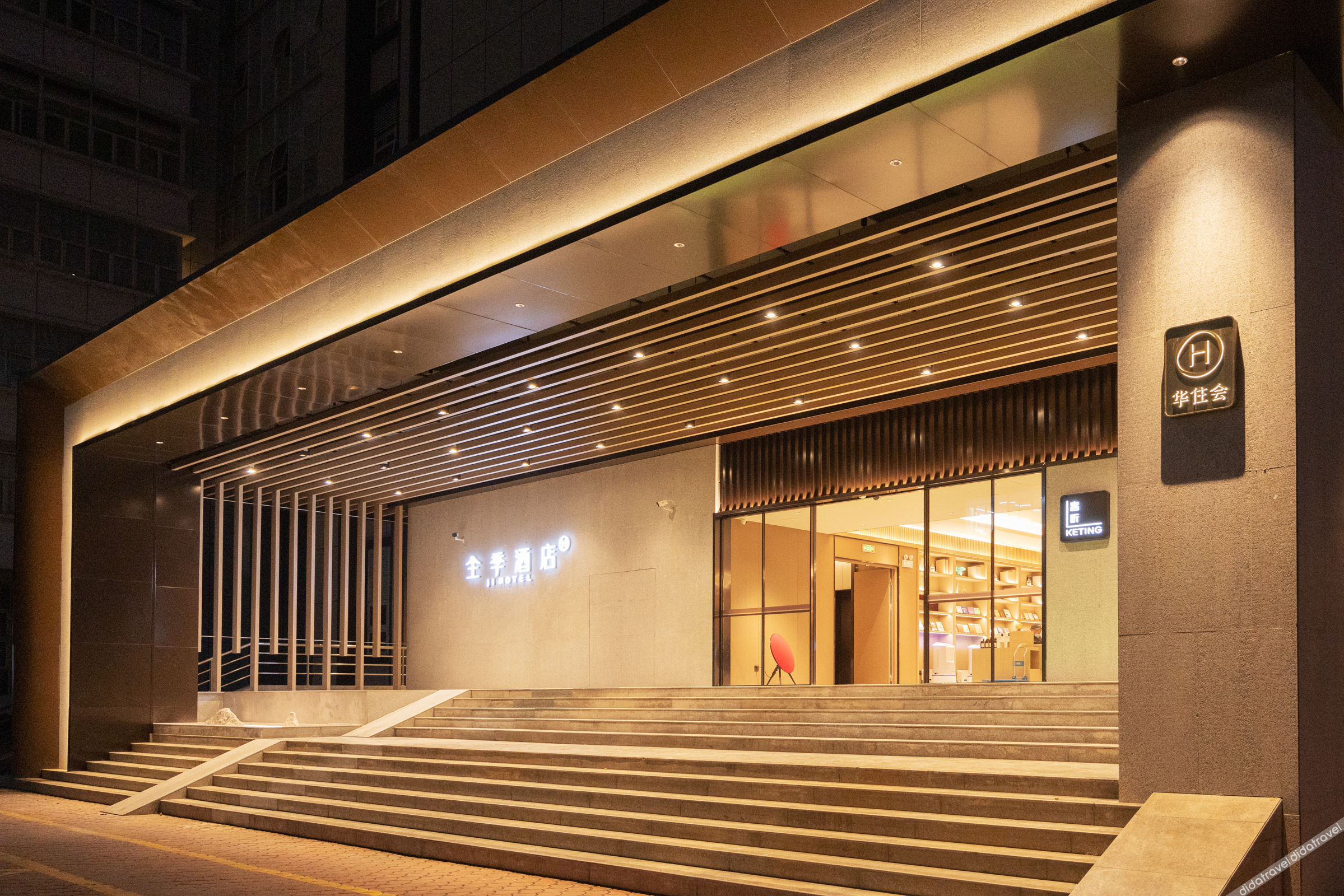 JI Hotel (Shenzhen Nanshan Science and Technology Park Changyuan Hotel) 3*