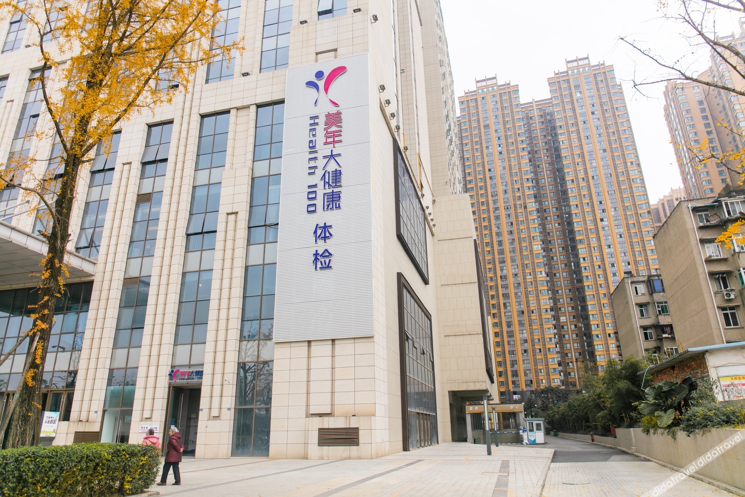 Chengziqingshe Hotel 2*
