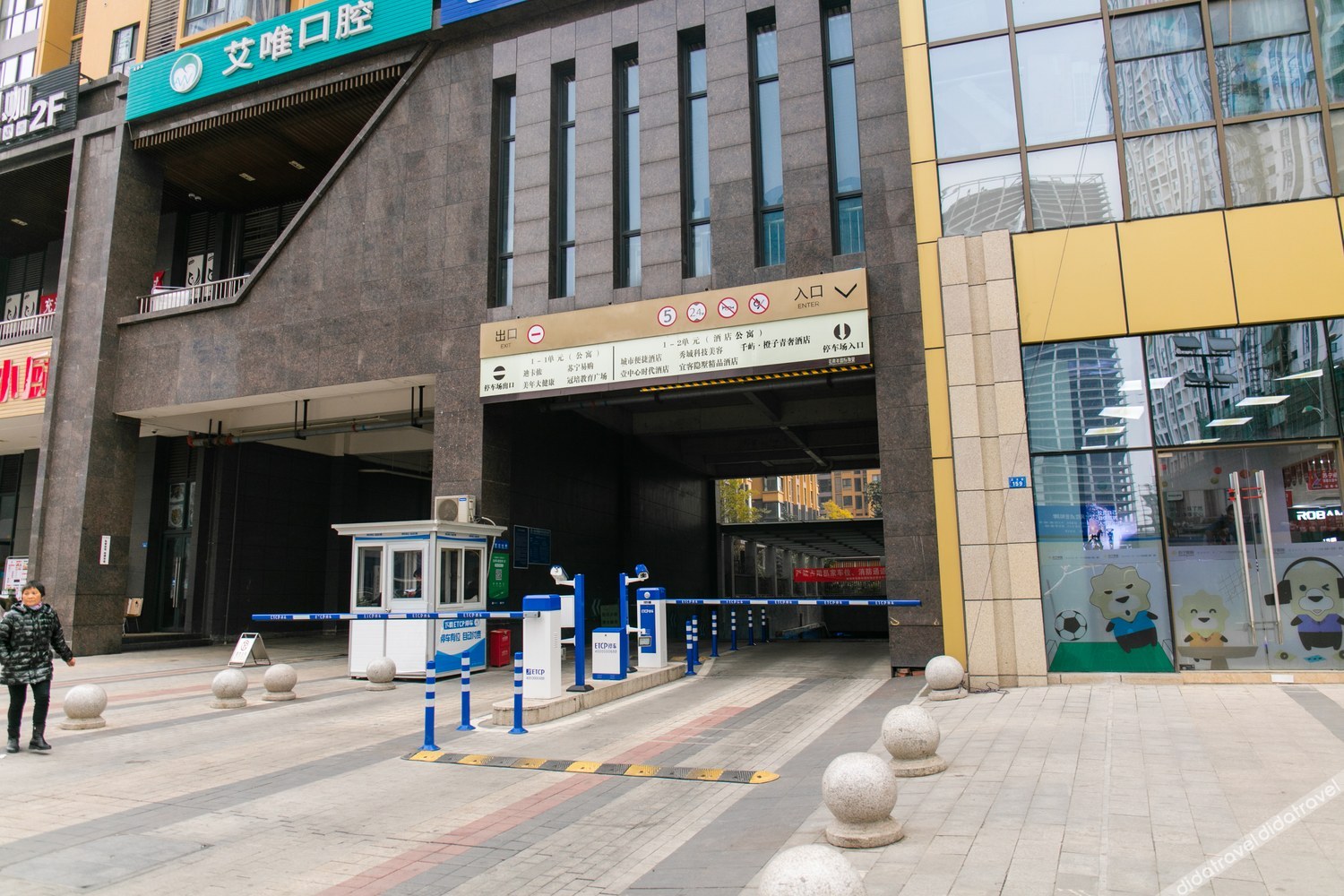 Chengziqingshe Hotel 2*