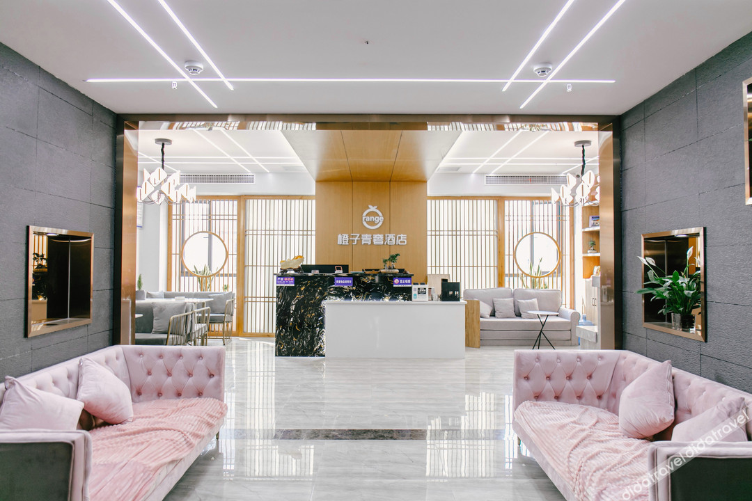Chengziqingshe Hotel 2*