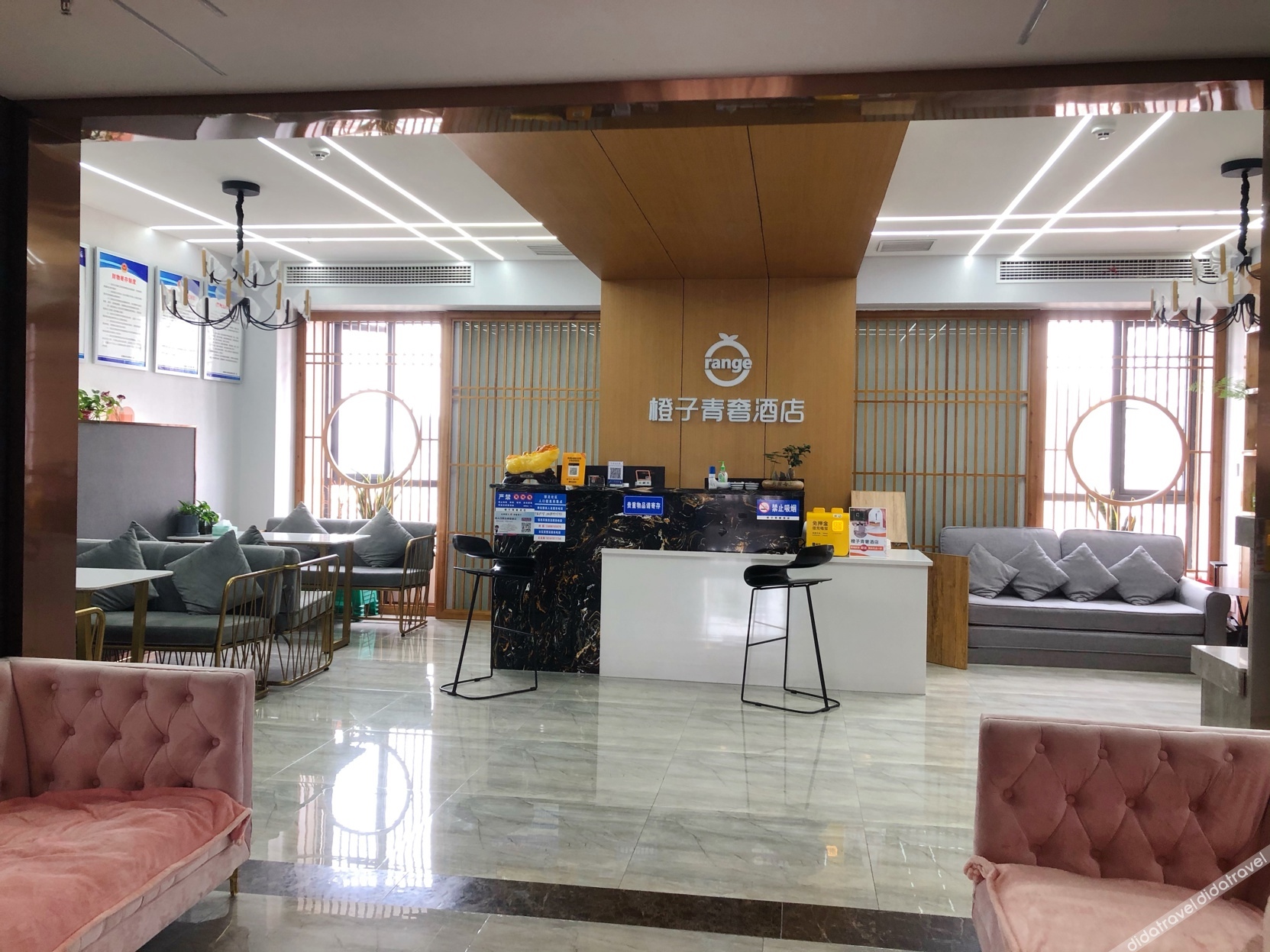 Chengziqingshe Hotel 2*