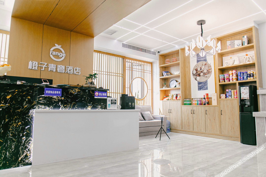 Chengziqingshe Hotel 2*