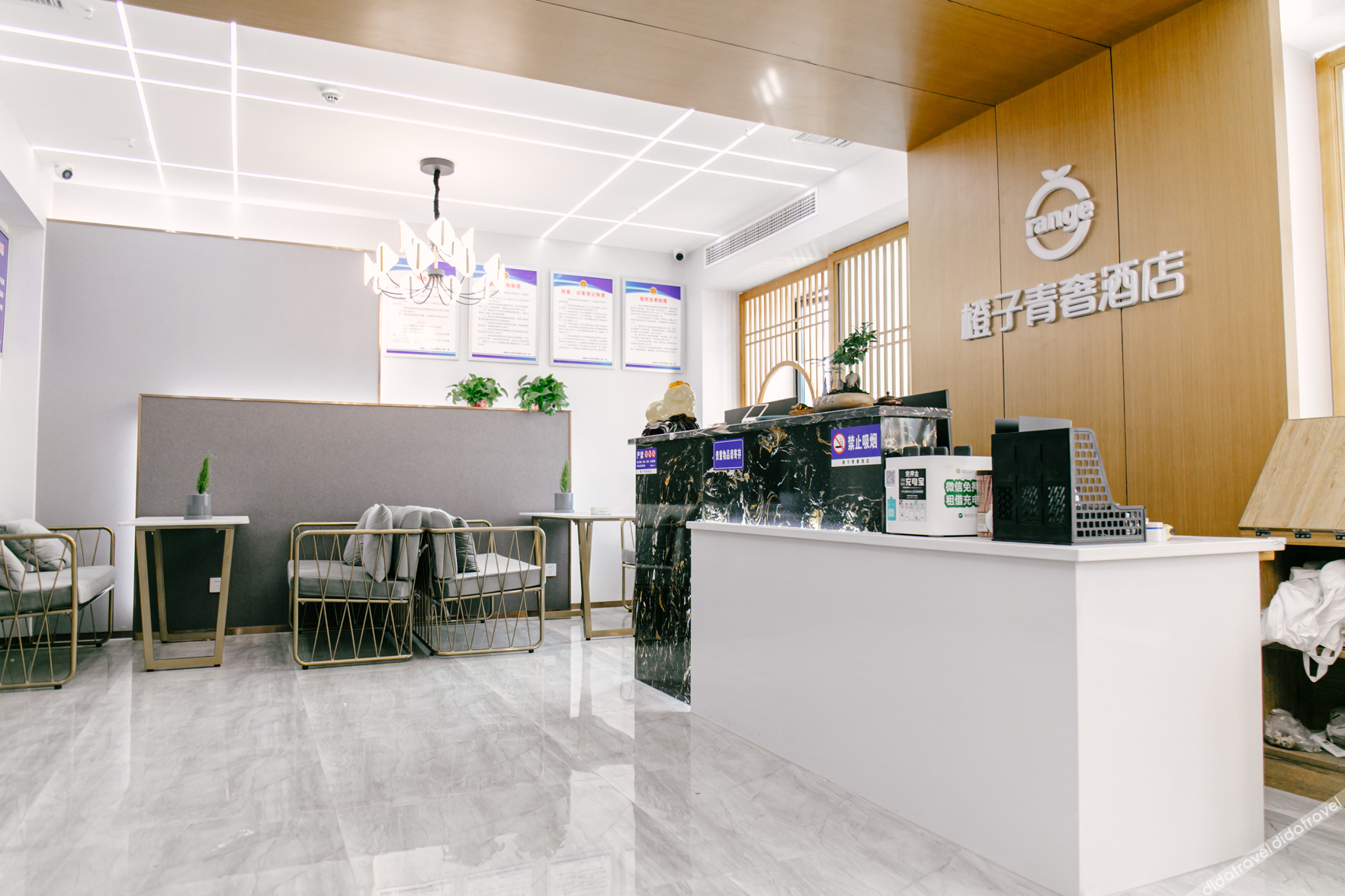 Chengziqingshe Hotel 2*