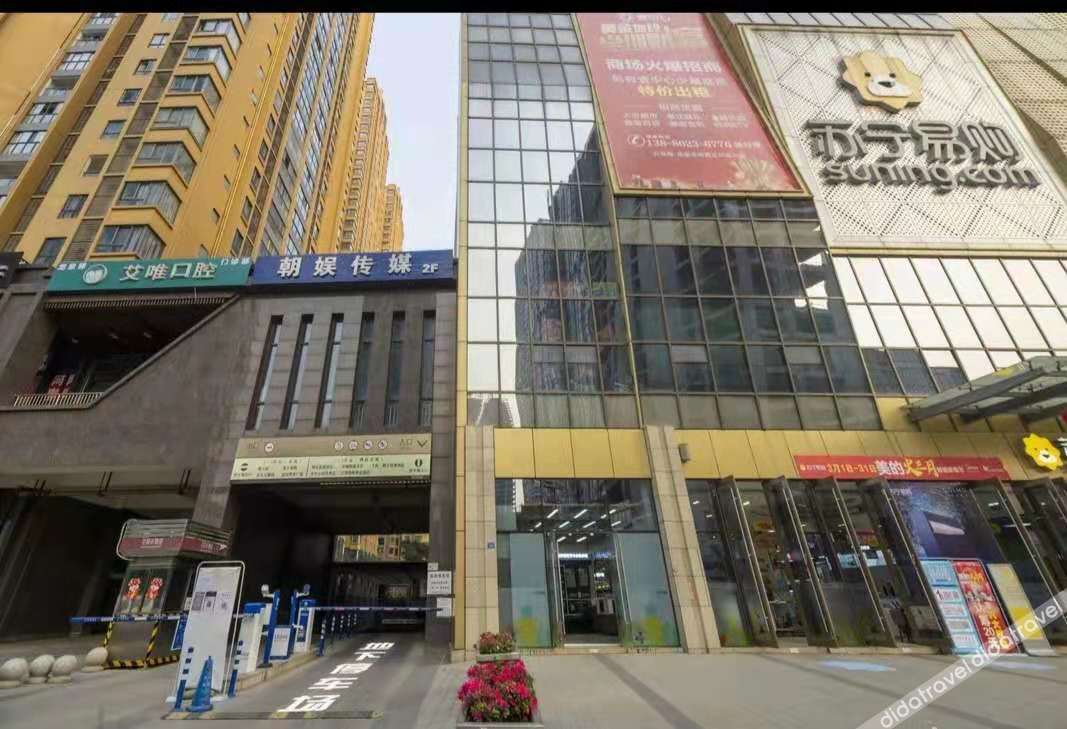 Chengziqingshe Hotel 2*
