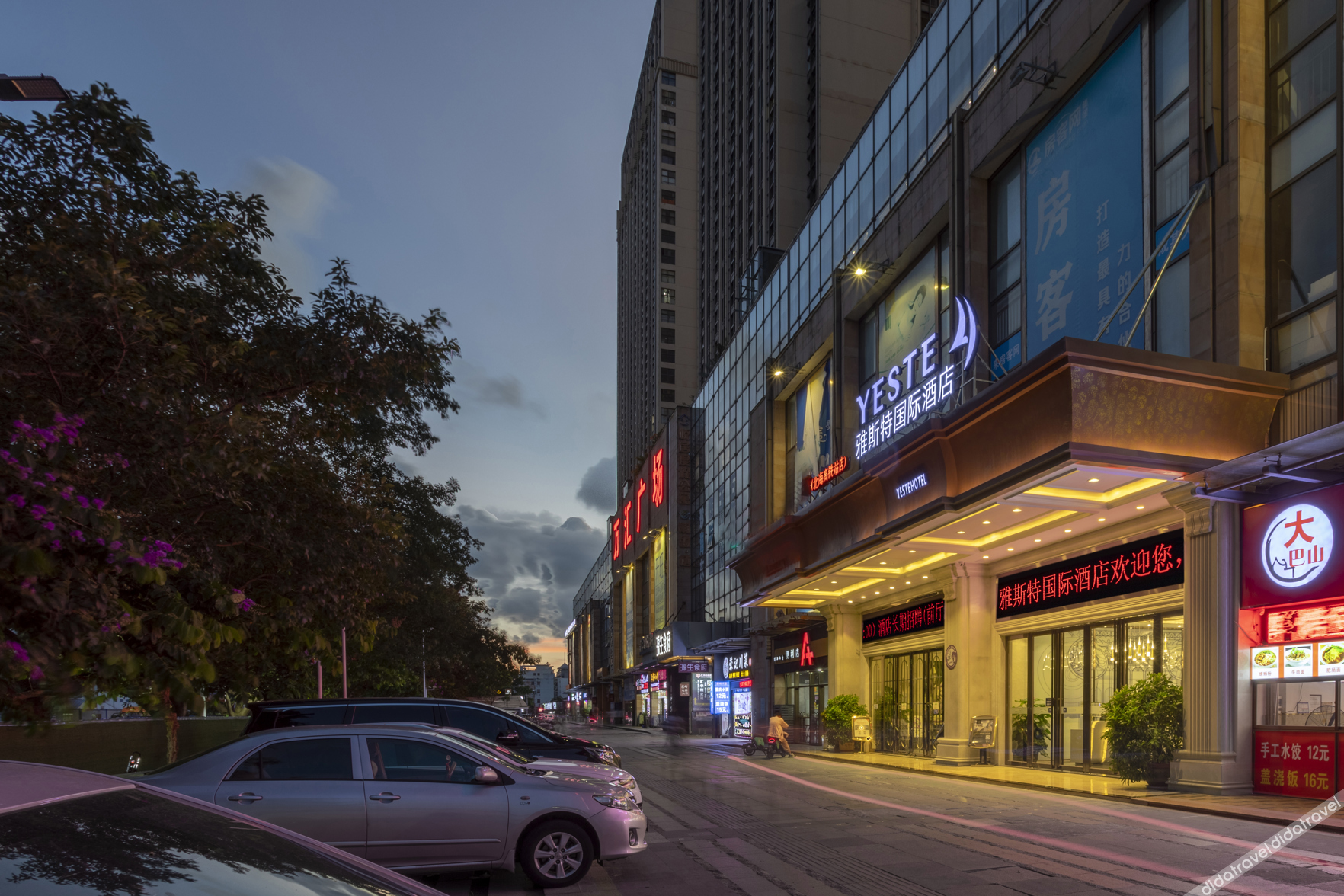 Yeste International Hotel (Ningchun City Beihai High-Speed Railway Station) 3*