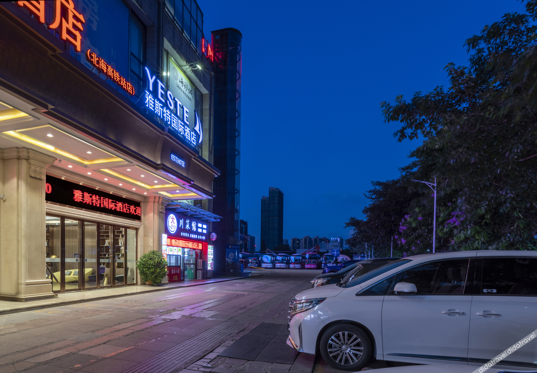 Yeste International Hotel (Ningchun City Beihai High-Speed Railway Station) 3*