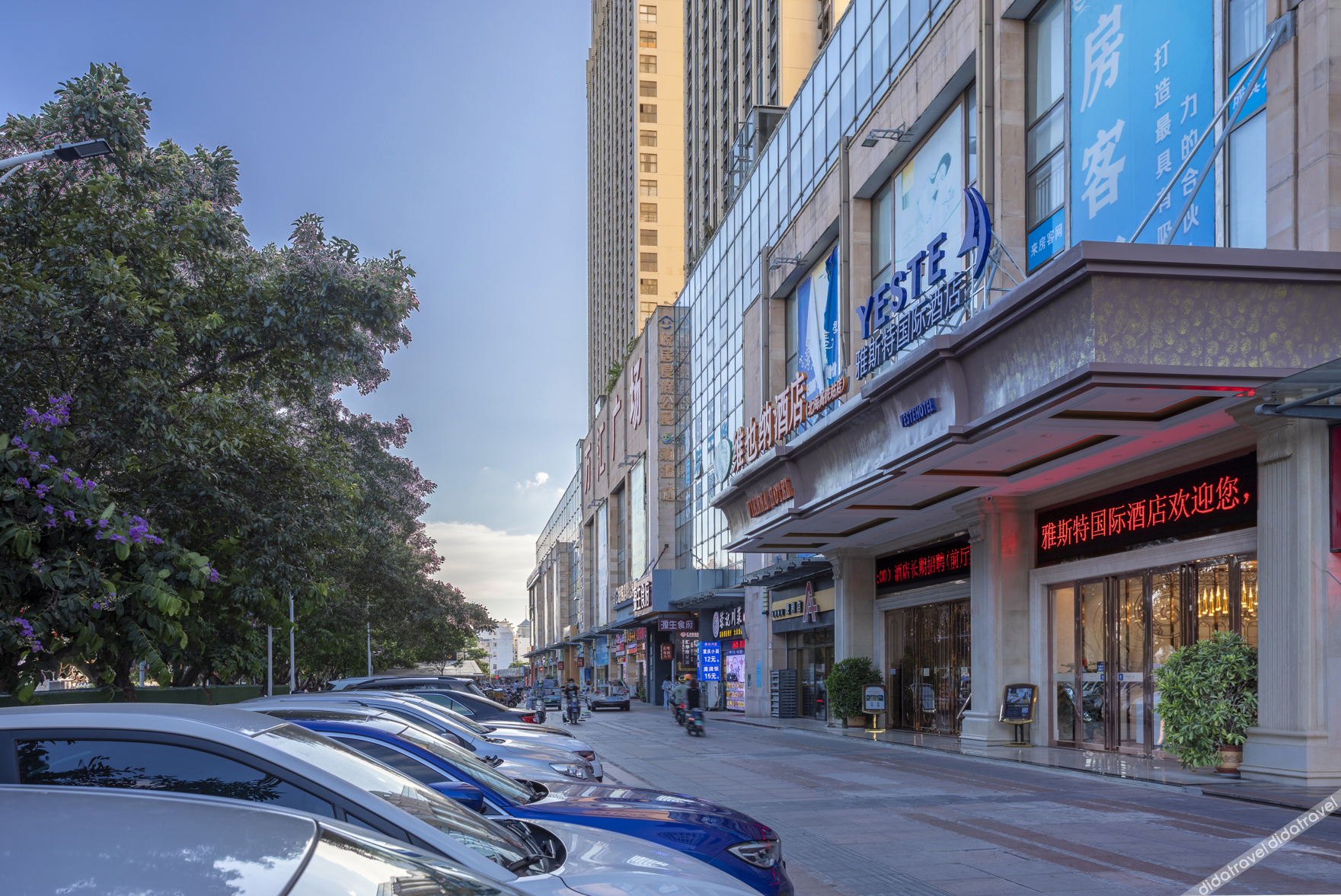 Yeste International Hotel (Ningchun City Beihai High-Speed Railway Station) 3*
