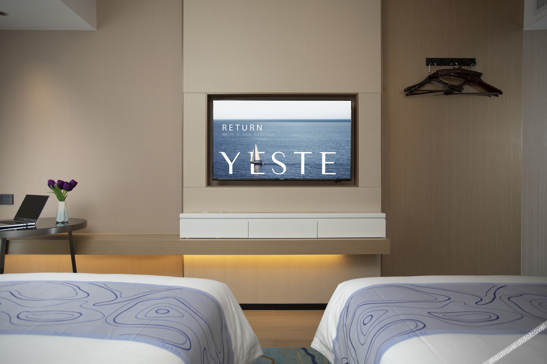 Yeste International Hotel (Ningchun City Beihai High-Speed Railway Station) 3*