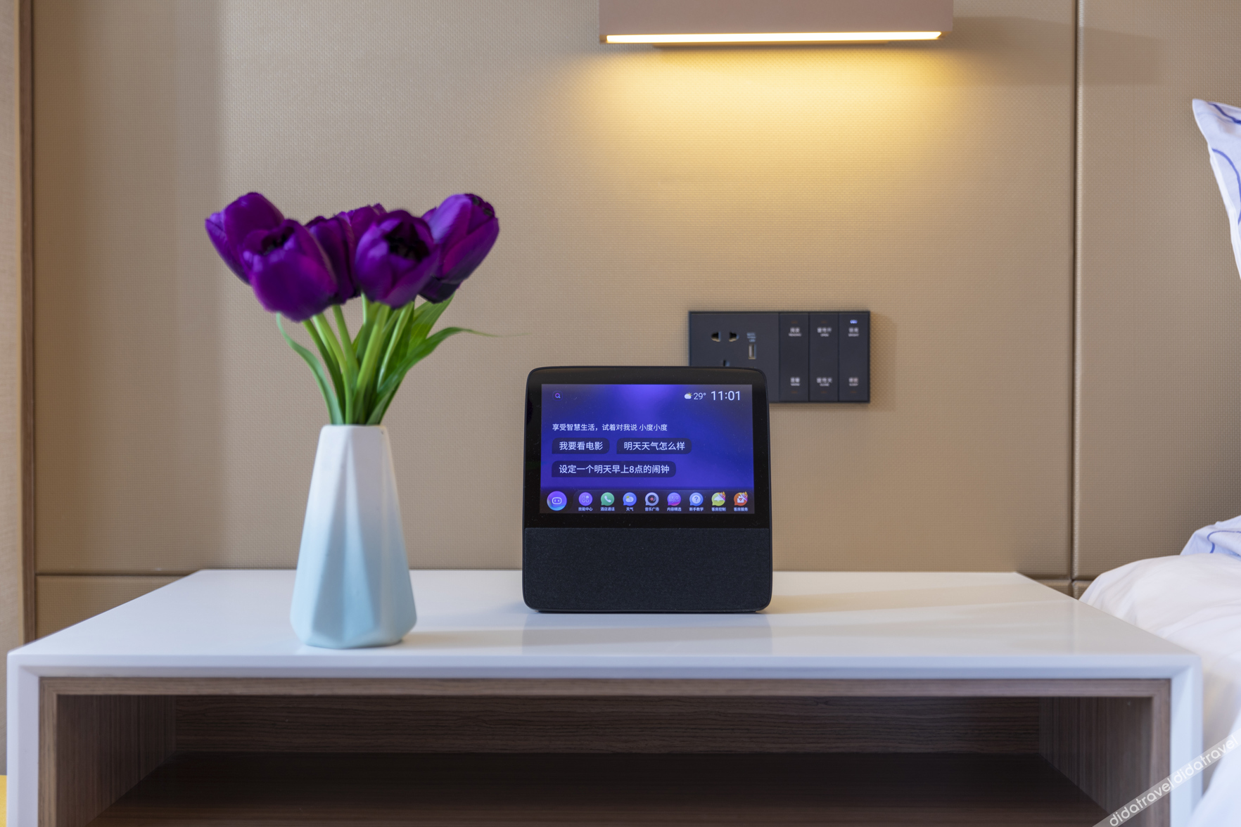 Yeste International Hotel (Ningchun City Beihai High-Speed Railway Station) 3*