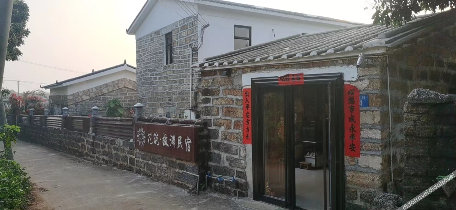 Floral Hotel·Guyuan Hotel 3*