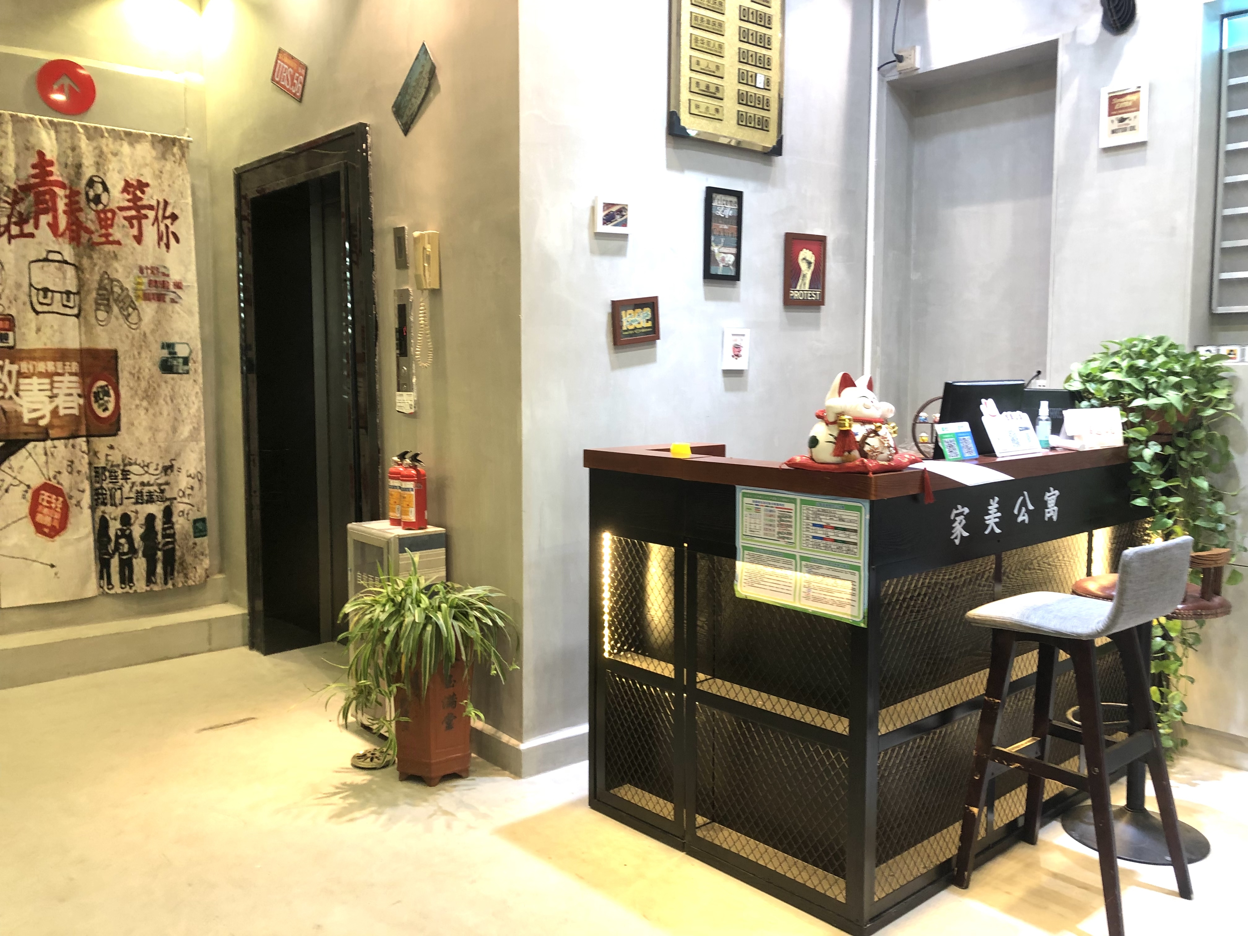 Jia Mei Hotel 0*