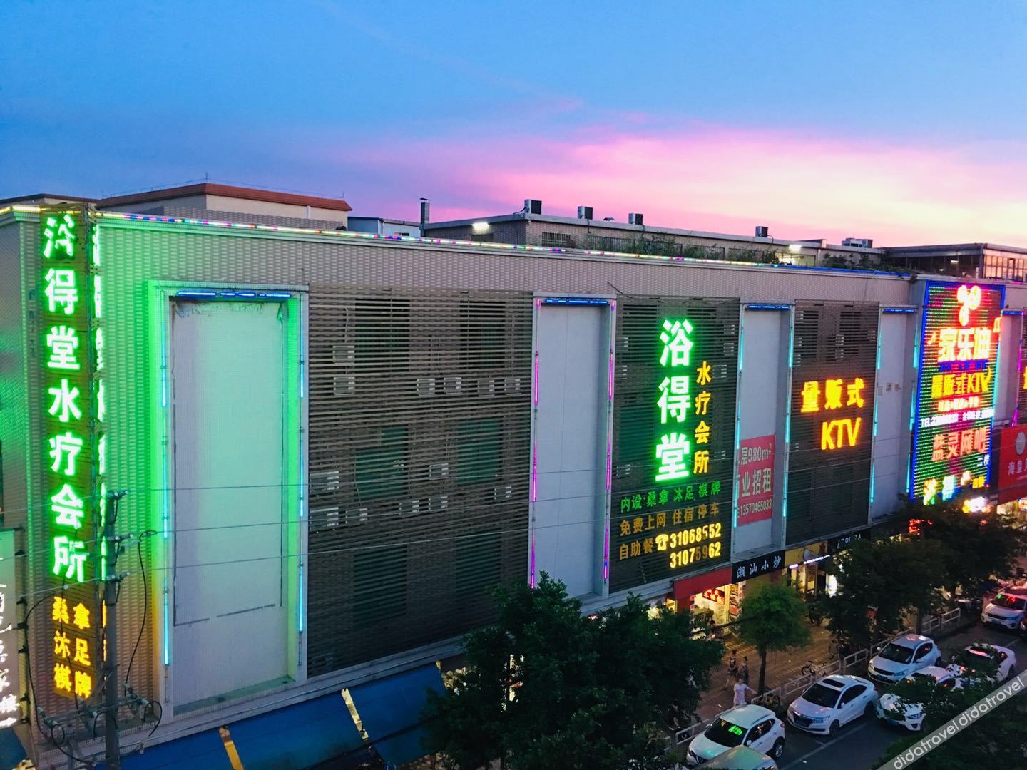 Jia Mei Hotel 0*