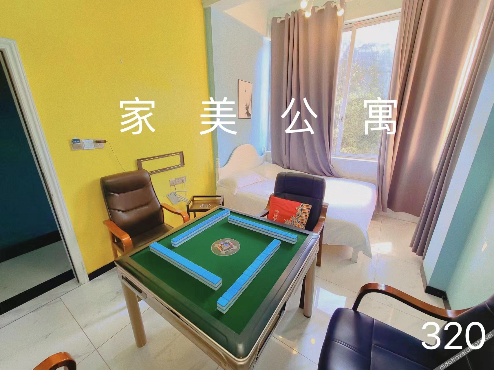 Jia Mei Hotel 0*
