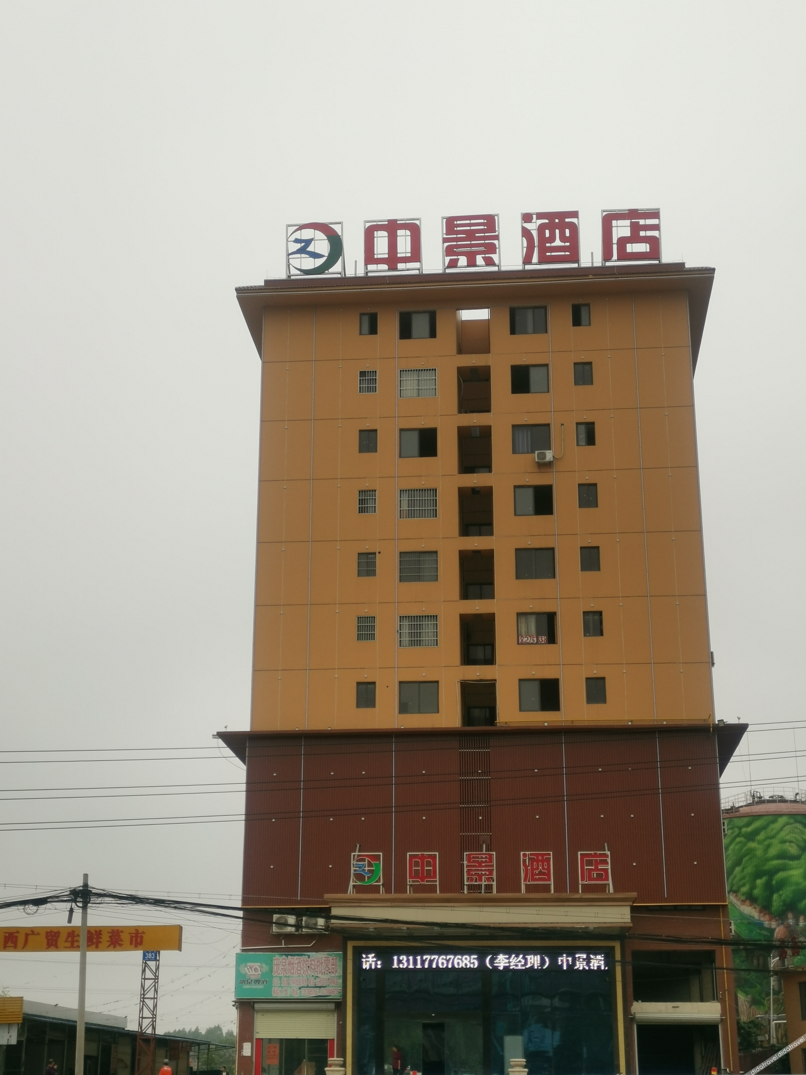 Nanning Zhongjing Hotel 2*