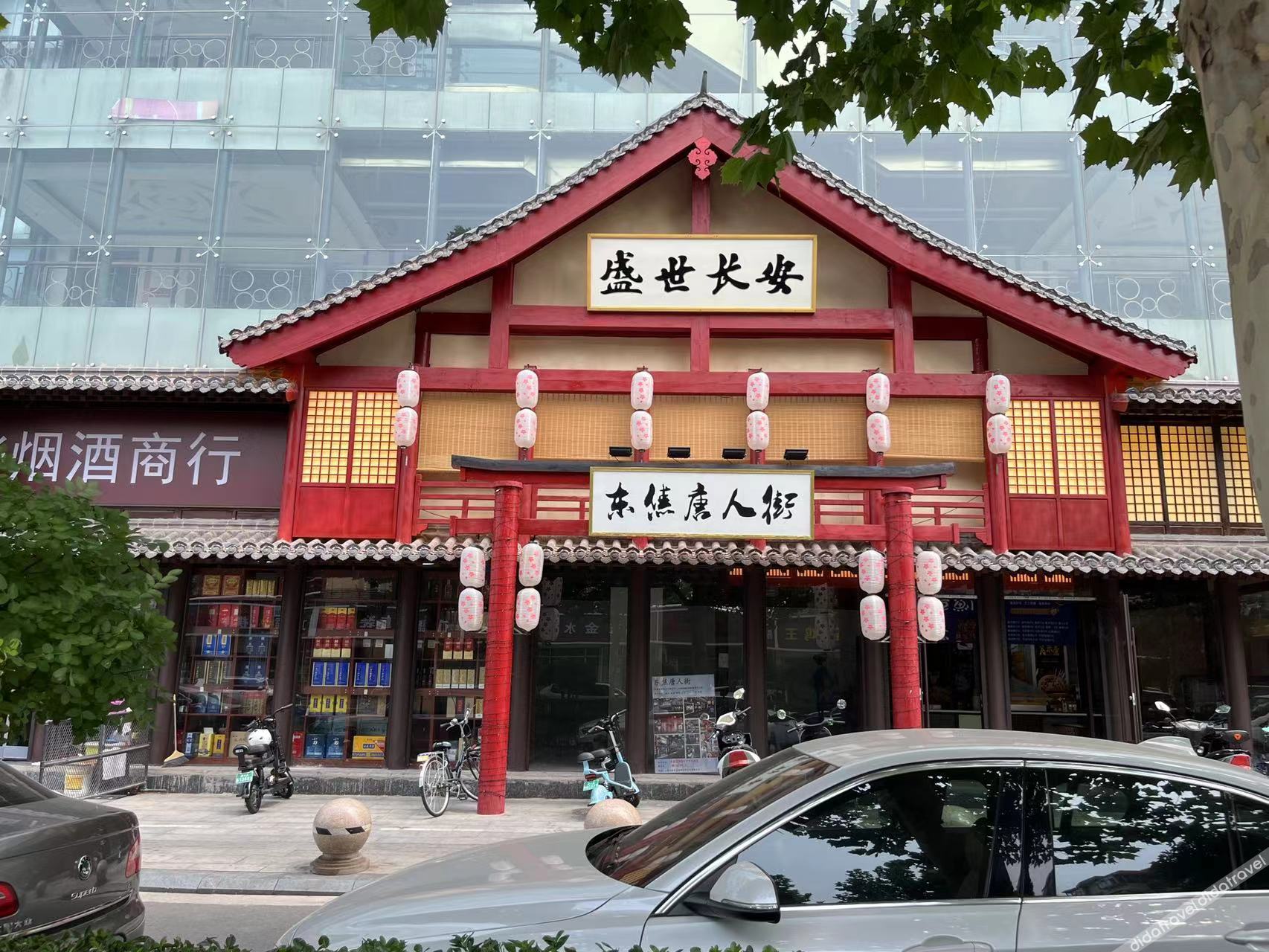 Aifeel Hotel (Shijiazhuang Xinbai Square & Hebei Provincial People's Hospital Branch) 2*