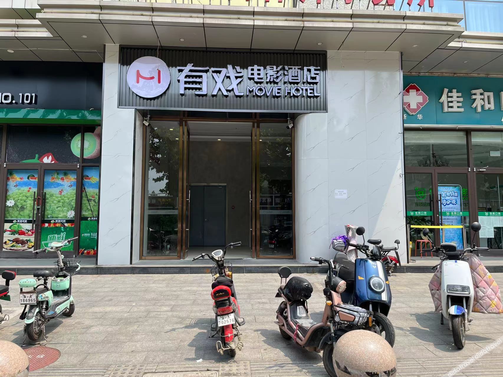 Aifeel Hotel (Shijiazhuang Xinbai Square & Hebei Provincial People's Hospital Branch) 2*