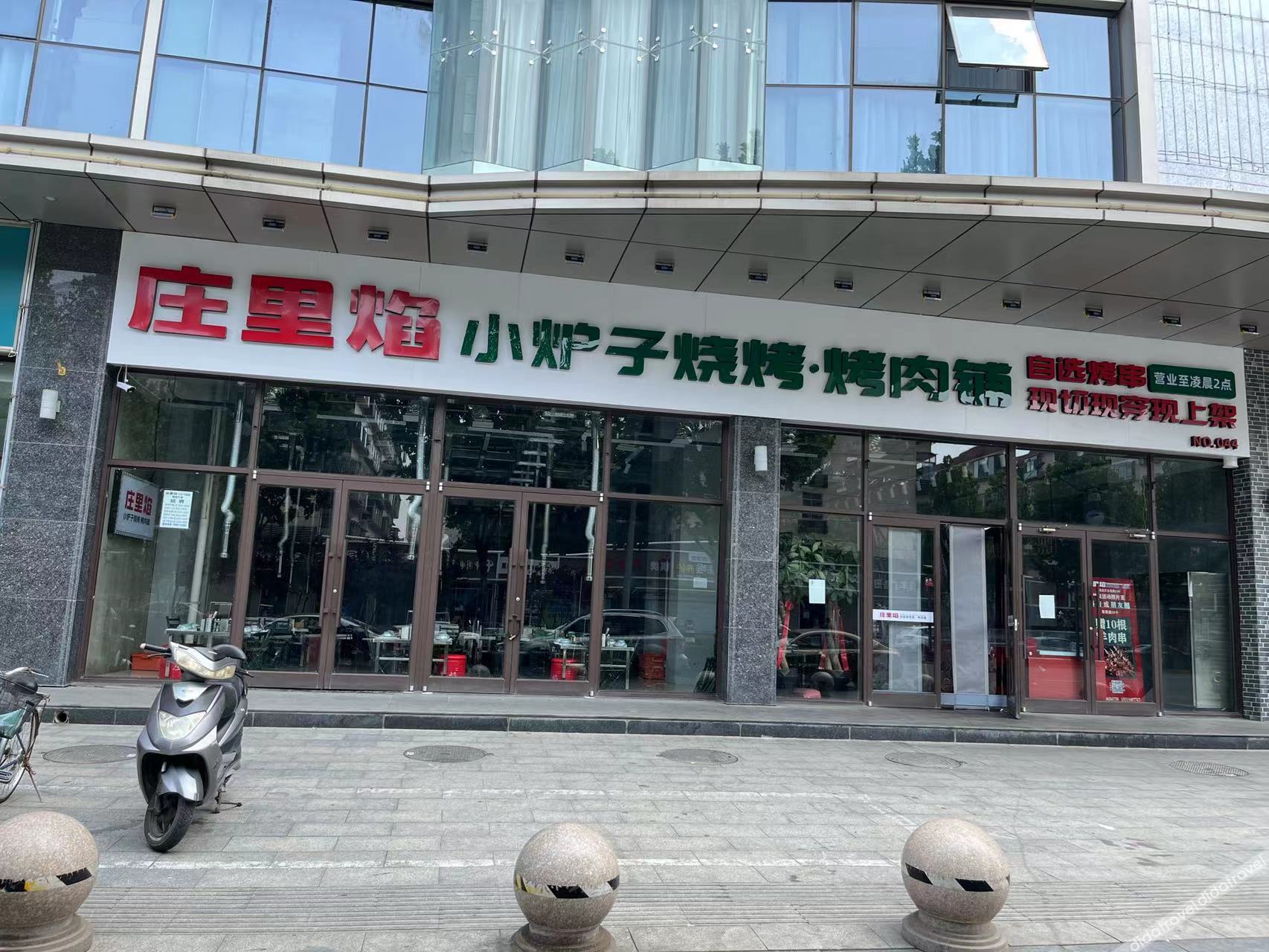 Aifeel Hotel (Shijiazhuang Xinbai Square & Hebei Provincial People's Hospital Branch) 2*