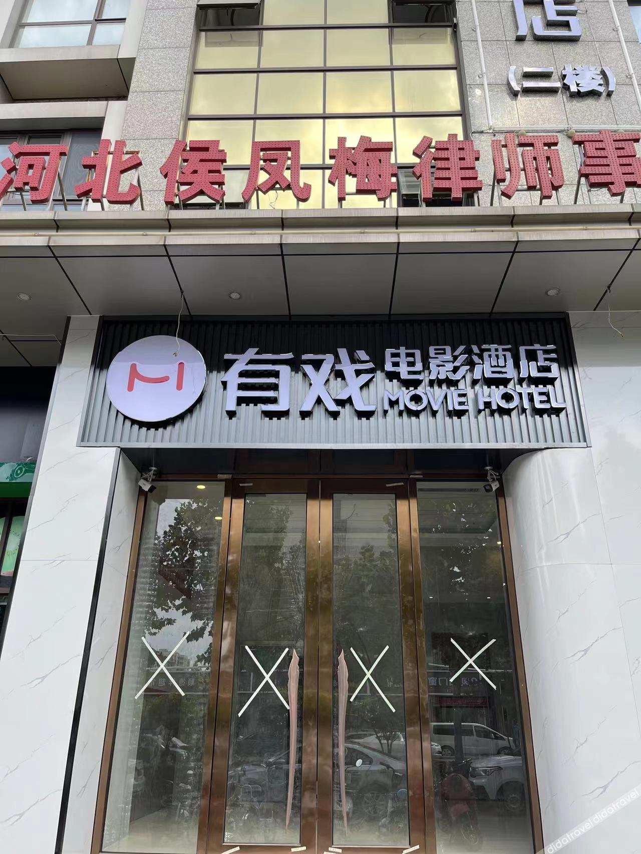 Aifeel Hotel (Shijiazhuang Xinbai Square & Hebei Provincial People's Hospital Branch) 2*