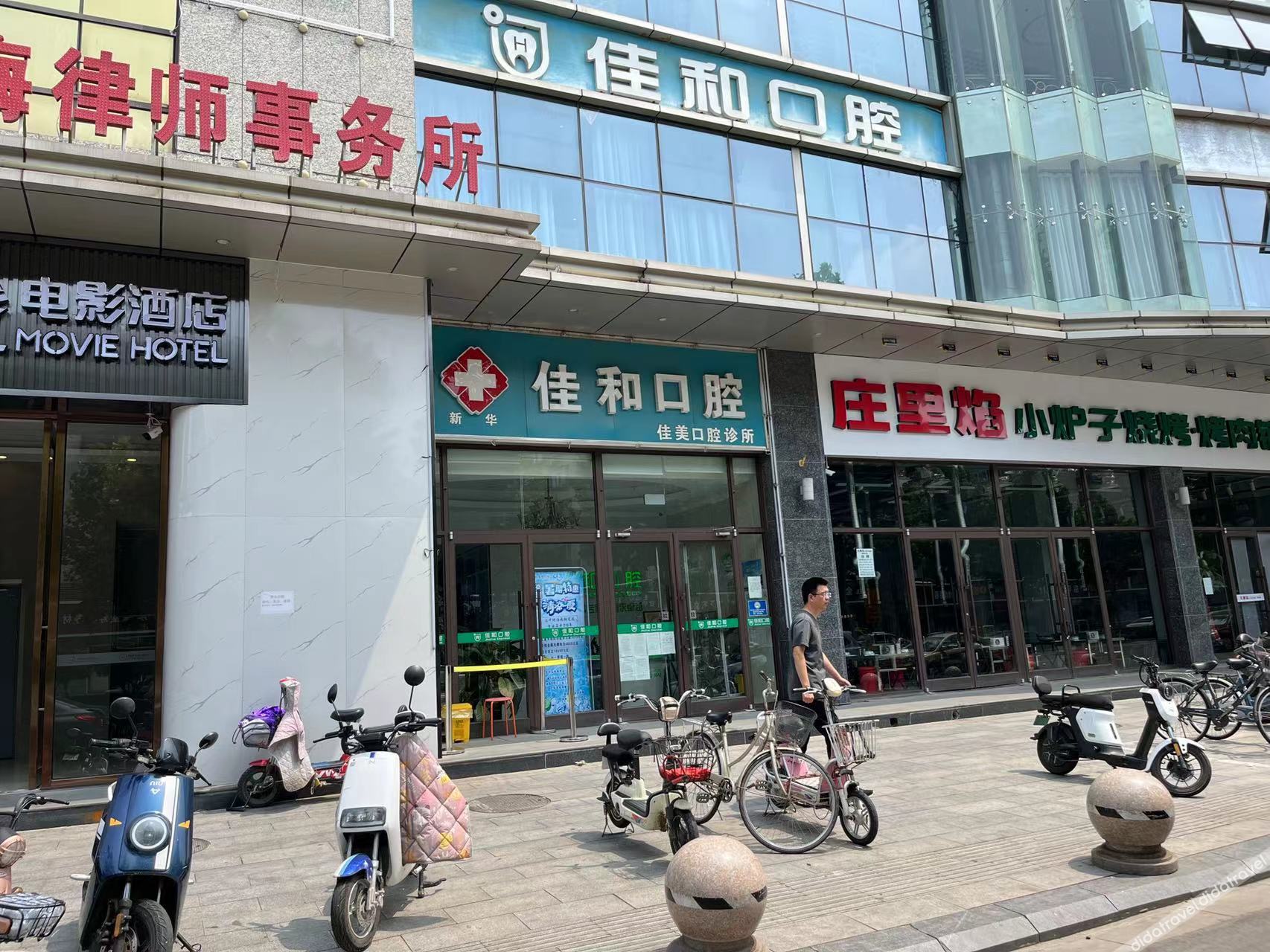 Aifeel Hotel (Shijiazhuang Xinbai Square & Hebei Provincial People's Hospital Branch) 2*