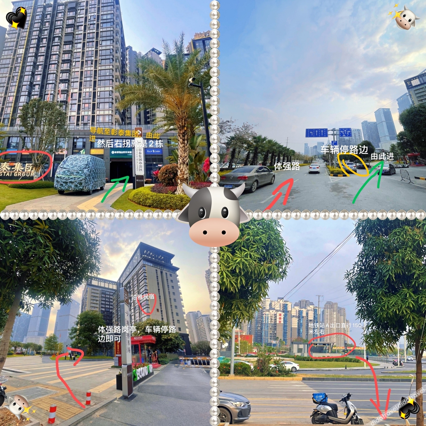 Boya Guesthouse(Nanning Zhangtai Ciyt) 0*
