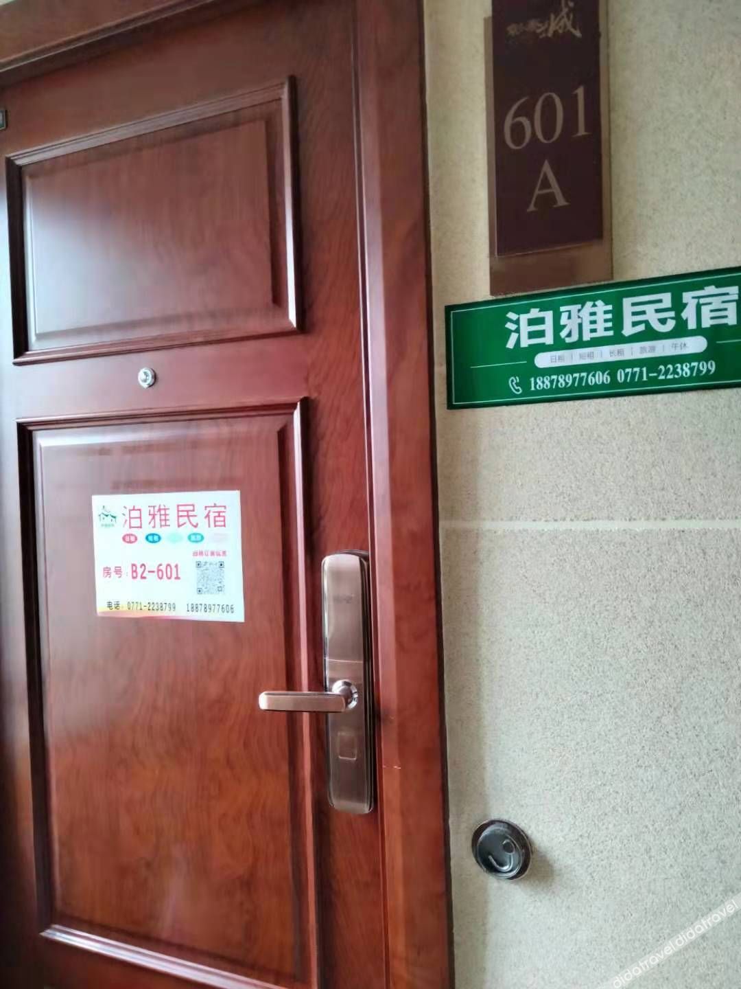 Boya Guesthouse(Nanning Zhangtai Ciyt) 0*