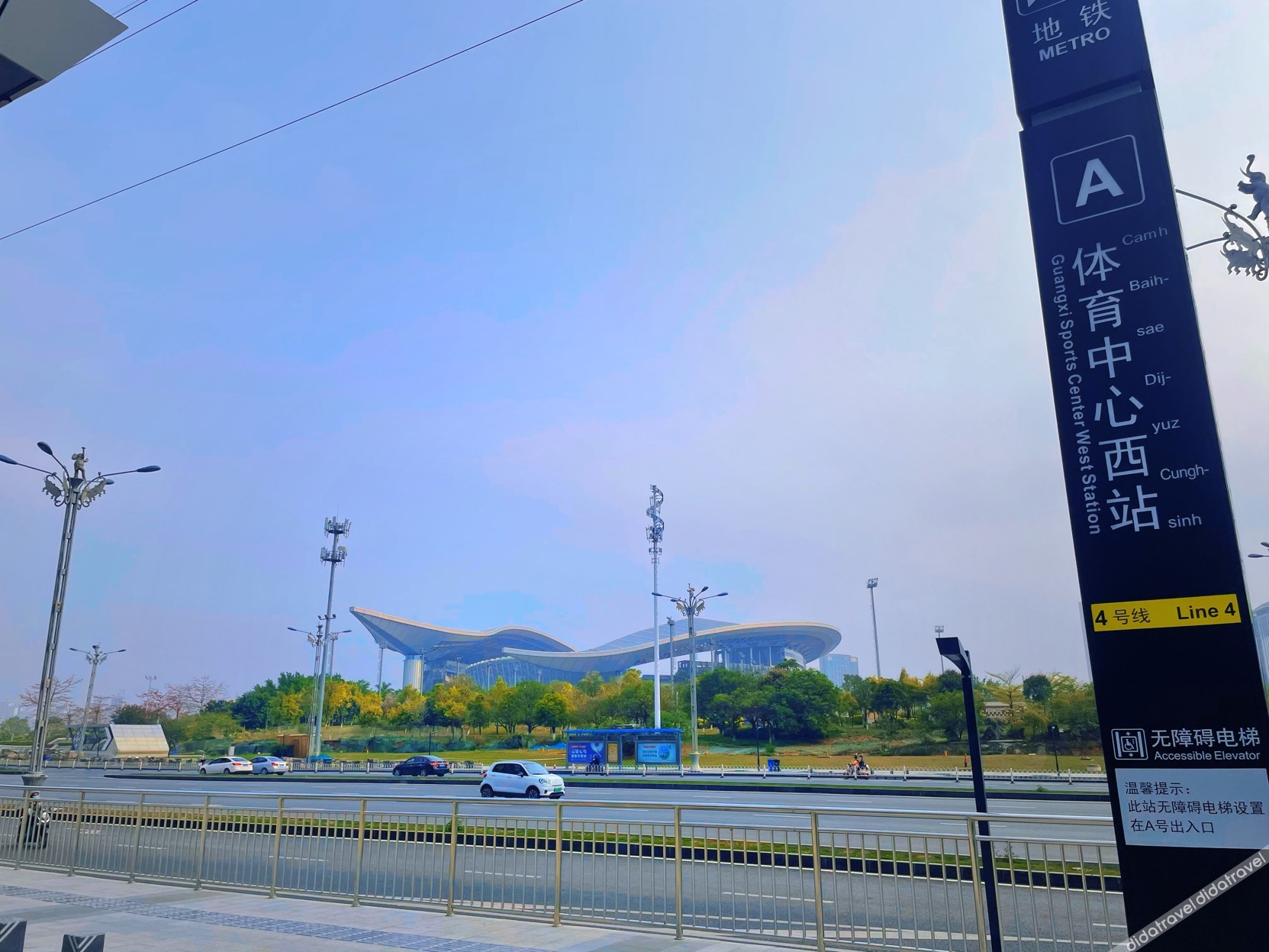 Boya Guesthouse(Nanning Zhangtai Ciyt) 0*