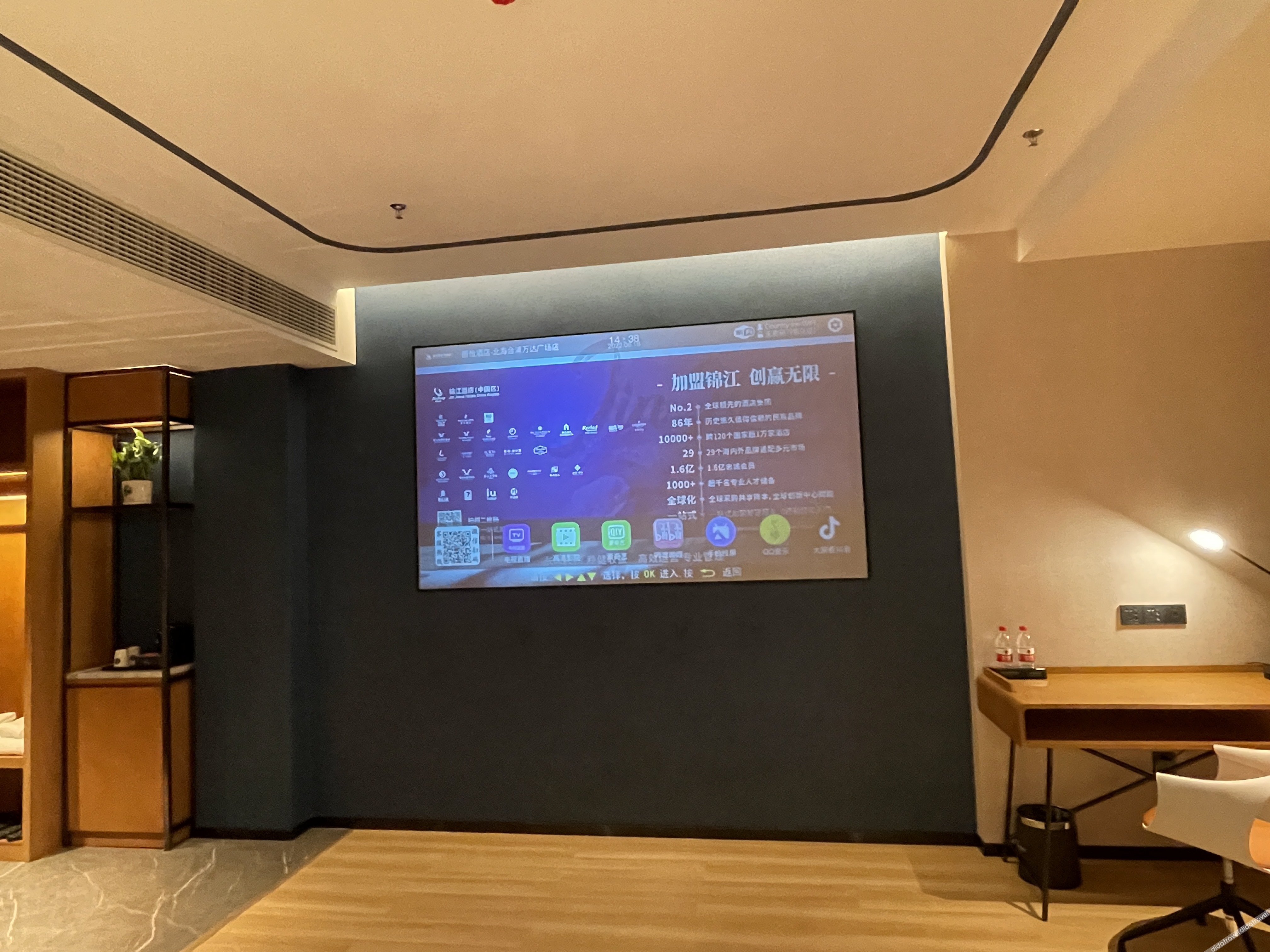 Borrman Hotel (Beihai Hepu High-Speed Railway Station) 3*