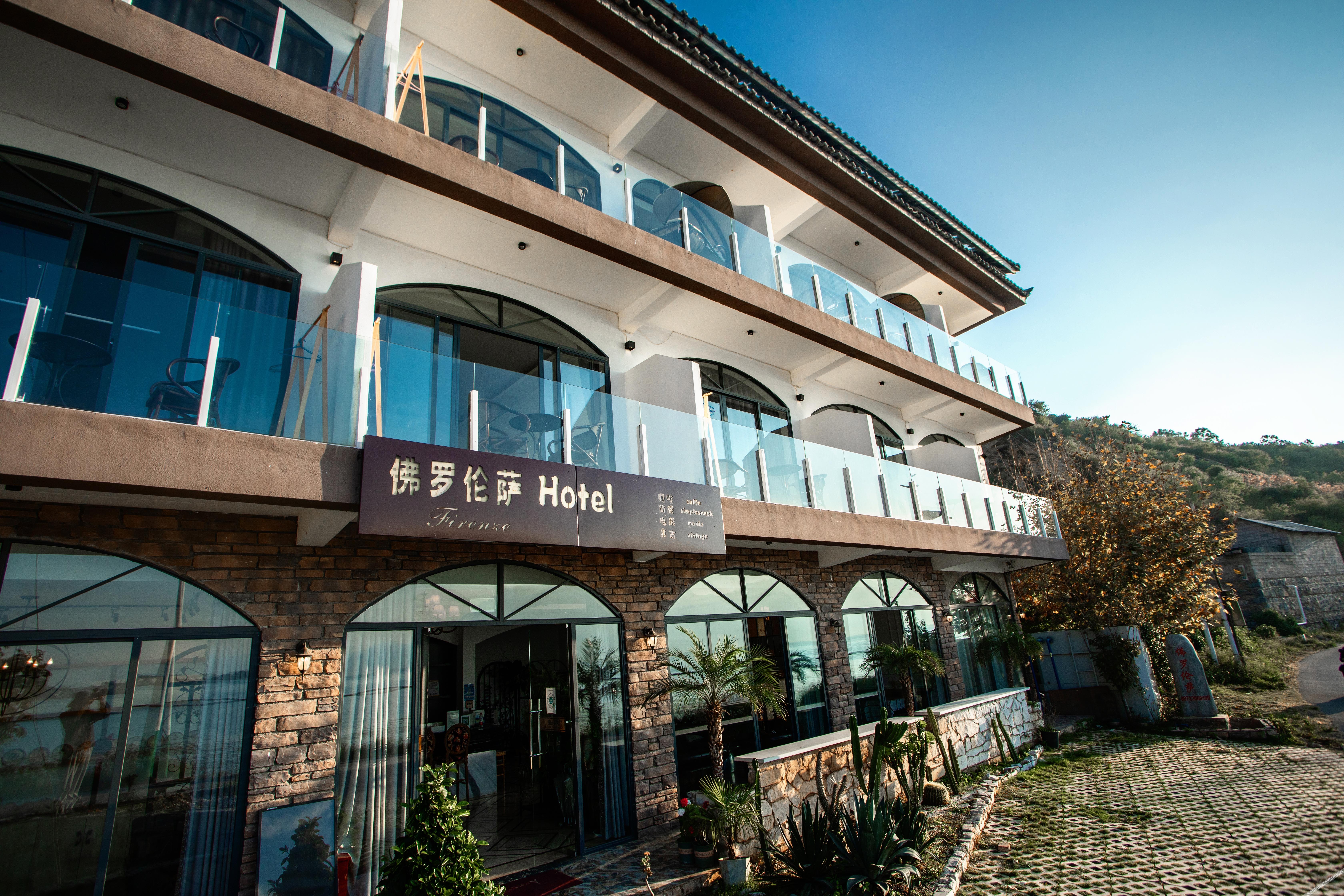 Hotel Florence Shuanglang 3*