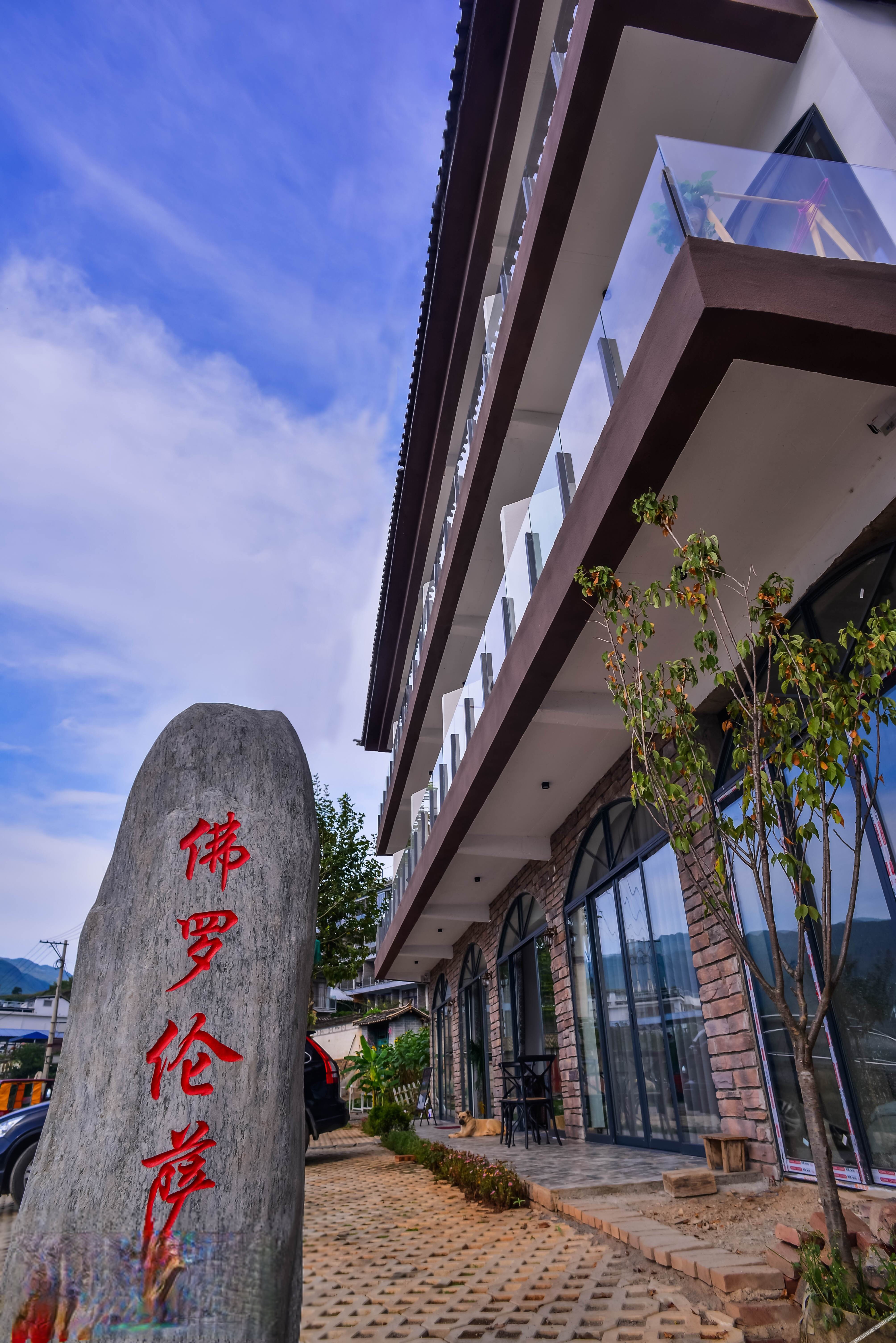Hotel Florence Shuanglang 3*