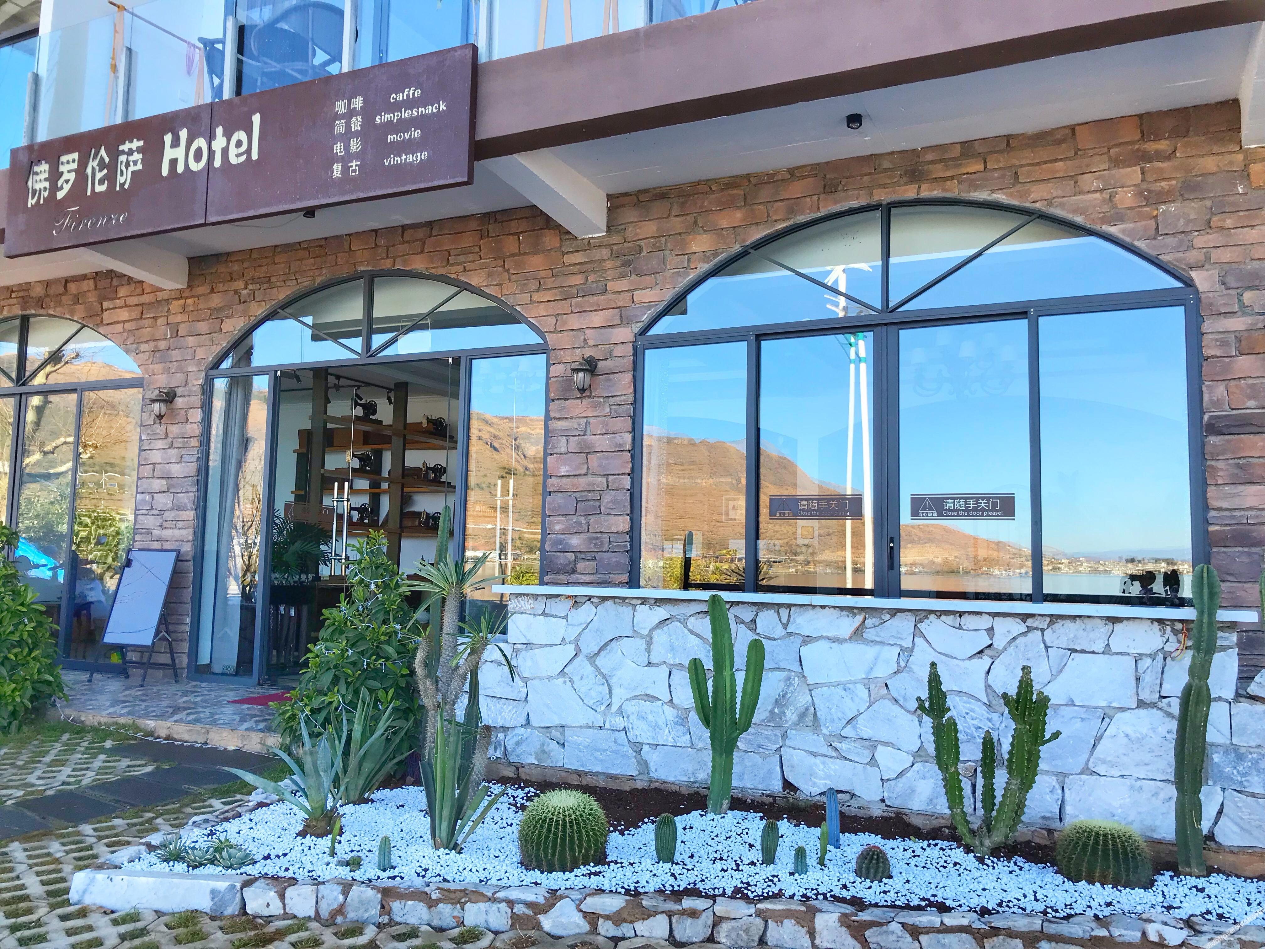 Hotel Florence Shuanglang 3*