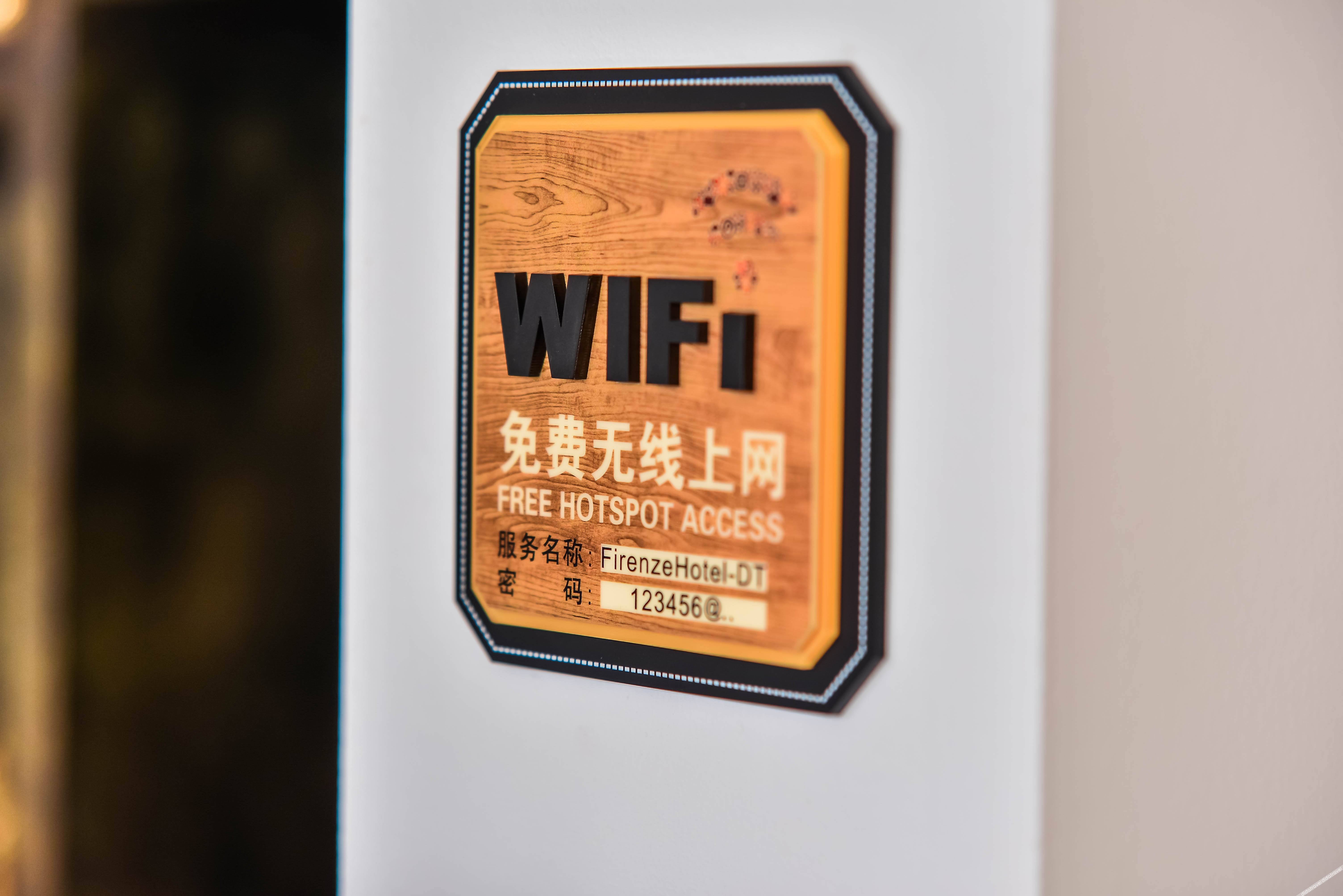 Hotel Florence Shuanglang 3*