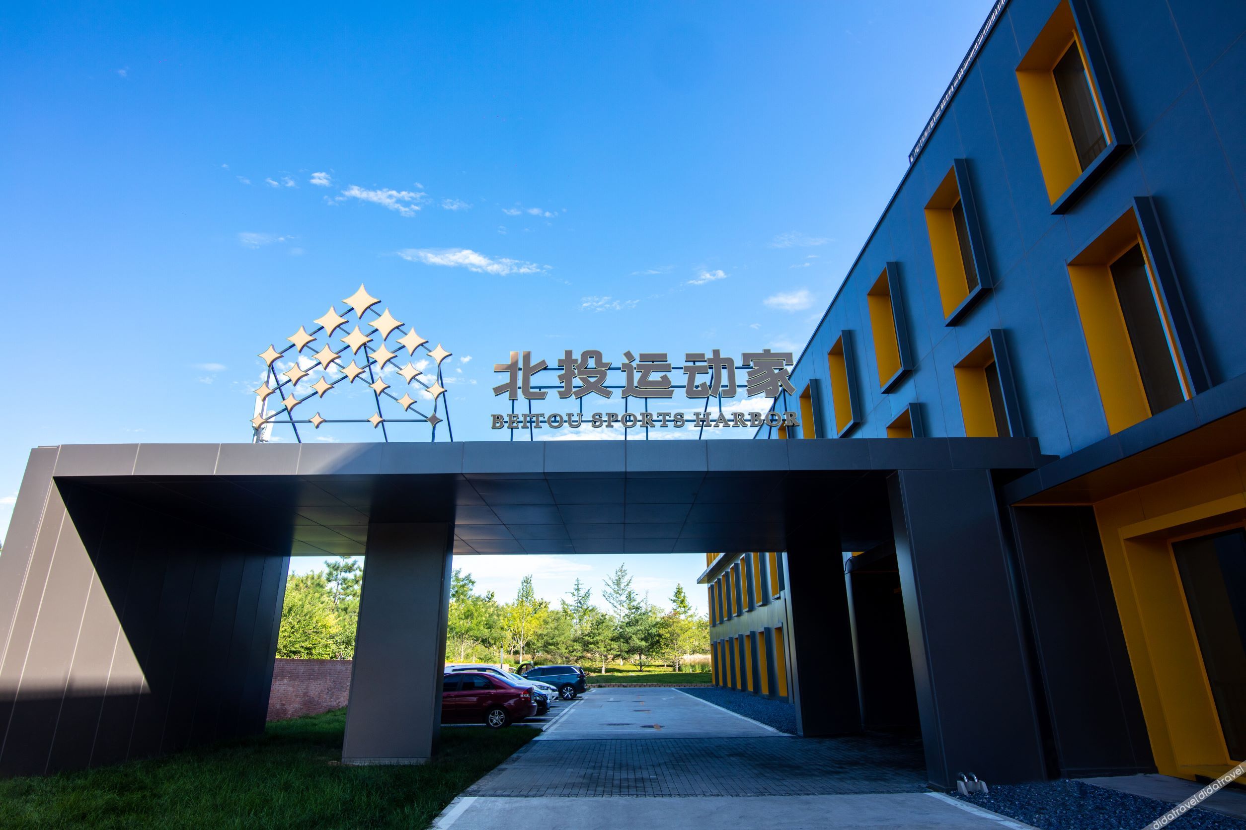 Beitou Sportsman 3*
