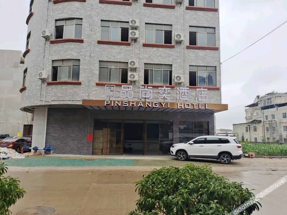 Pinshangxuan Hotel (Hengzhou Avenue Haitang Gas Station) 2*
