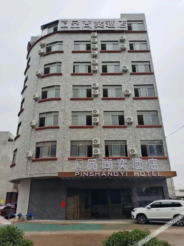 Pinshangxuan Hotel (Hengzhou Avenue Haitang Gas Station) 2*