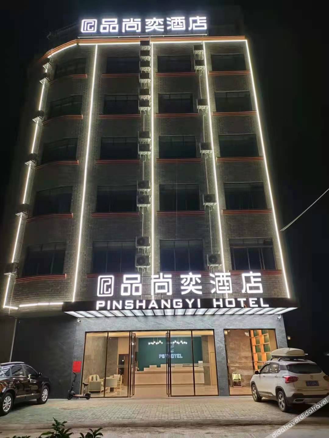 Pinshangxuan Hotel (Hengzhou Avenue Haitang Gas Station) 2*