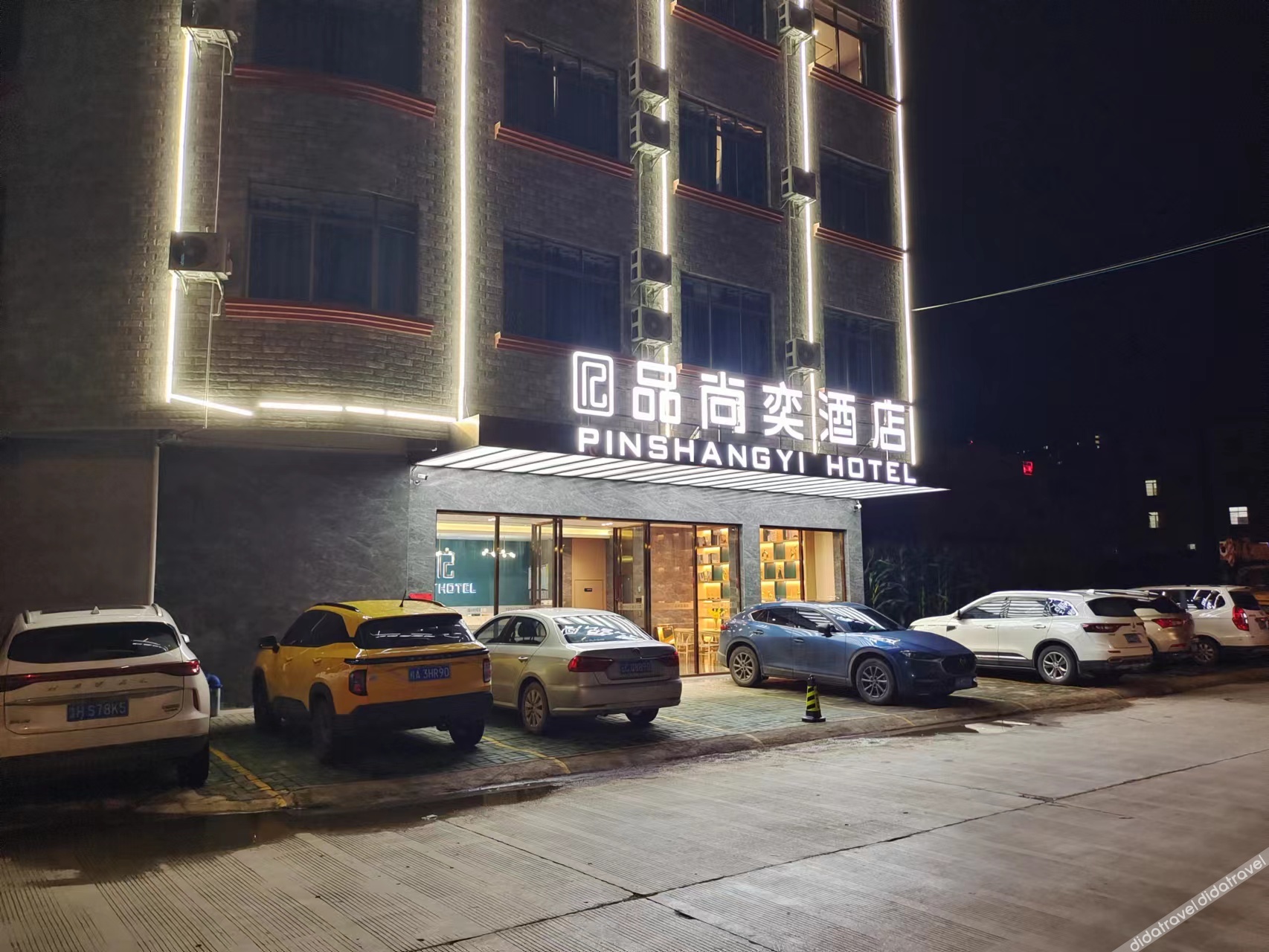 Pinshangxuan Hotel (Hengzhou Avenue Haitang Gas Station) 2*